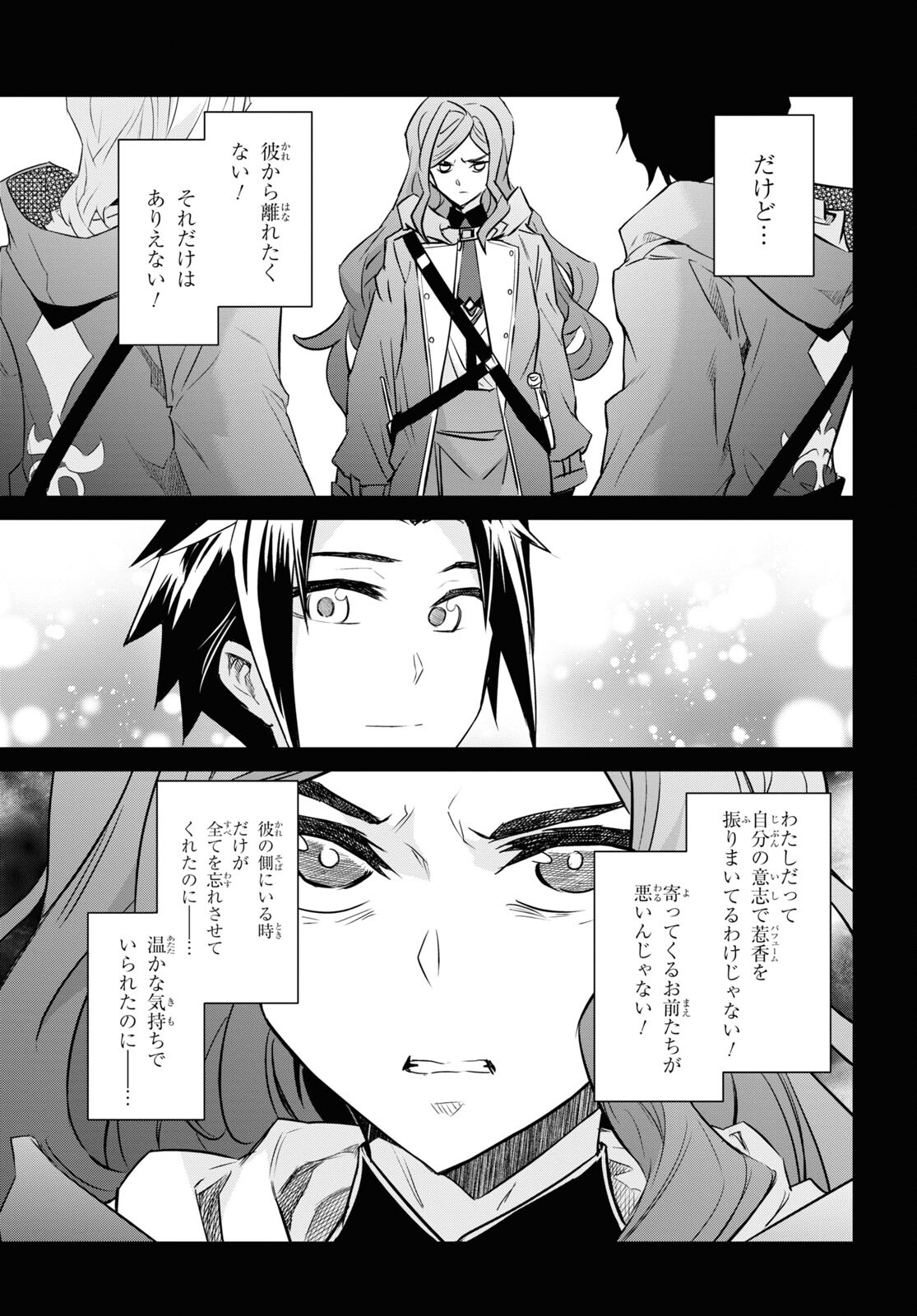 NANATSU NO MAKEN GA SHIHAI SURU (MANGA) - raw - Chapter 40 - https://jpdd.ccdd.to/JPDD/nanatsunomakengashihaisurumanga/233141/xkhv1yolfcz.jpg
