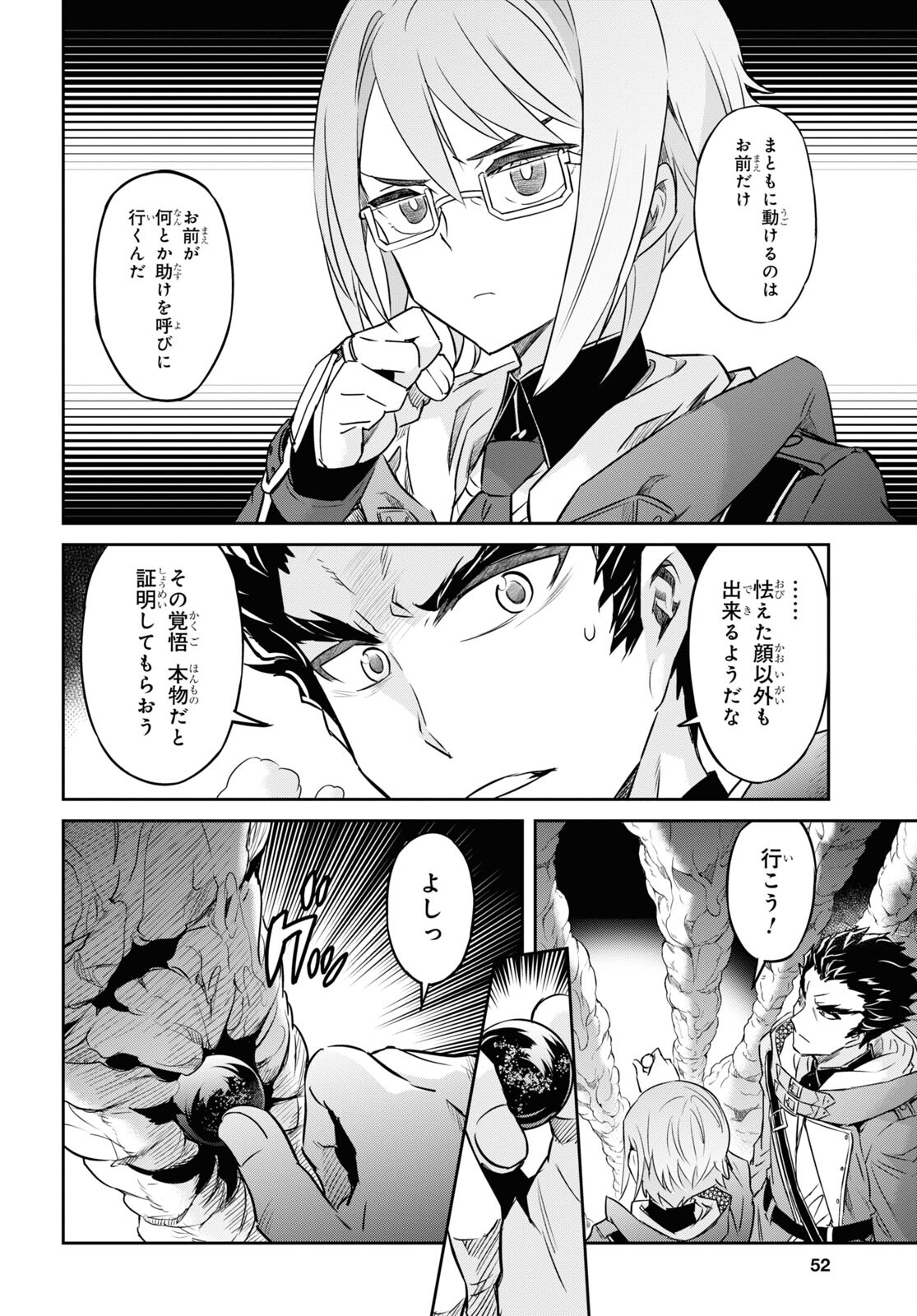 NANATSU NO MAKEN GA SHIHAI SURU (MANGA) - raw - Chapter 41 - https://jpdd.ccdd.to/JPDD/nanatsunomakengashihaisurumanga/236872/0uzpdrkexxq.jpg