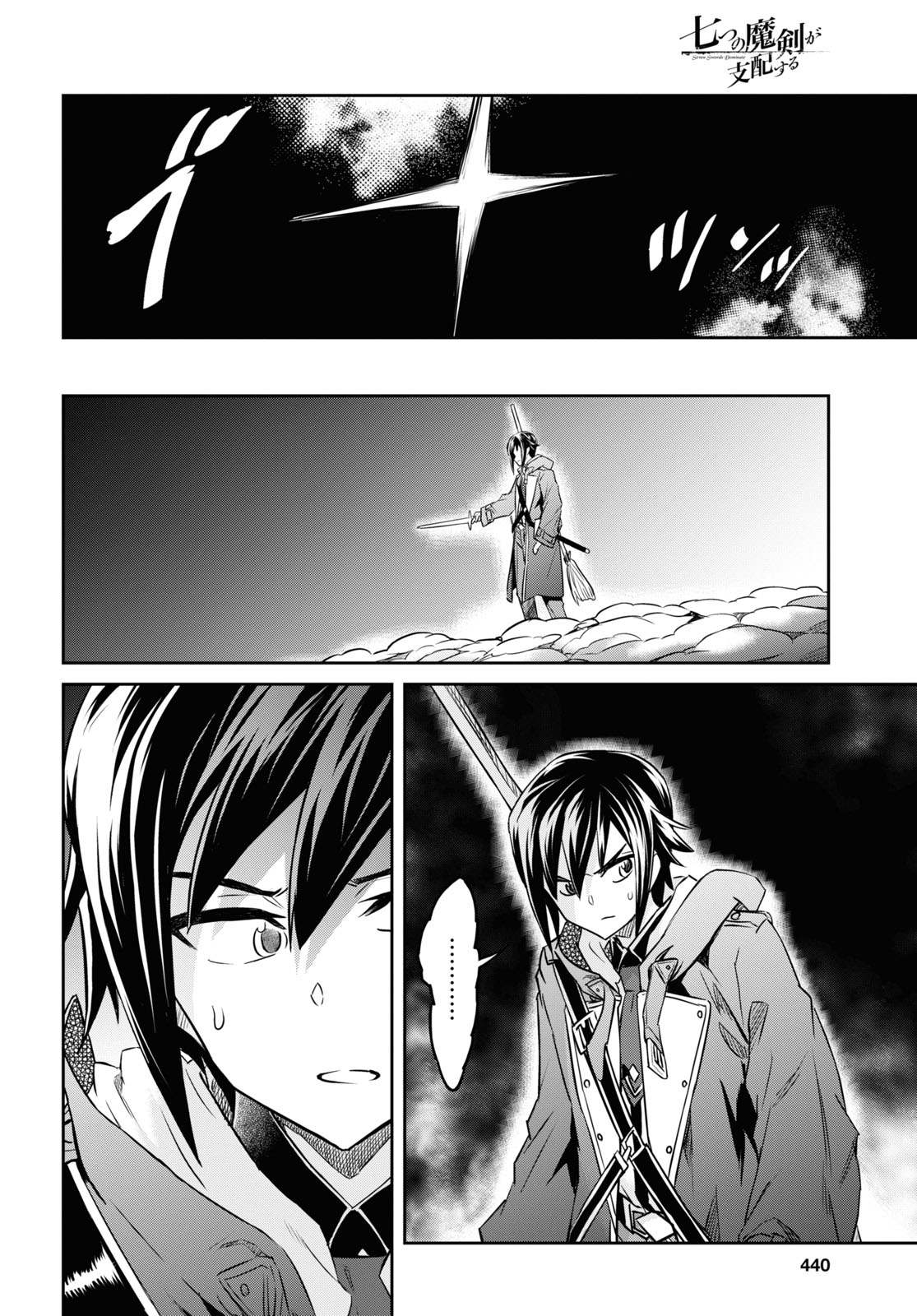 NANATSU NO MAKEN GA SHIHAI SURU (MANGA) - raw - Chapter 43 - https://jpdd.ccdd.to/JPDD/nanatsunomakengashihaisurumanga/244283/cckzxl5zfmy.jpg