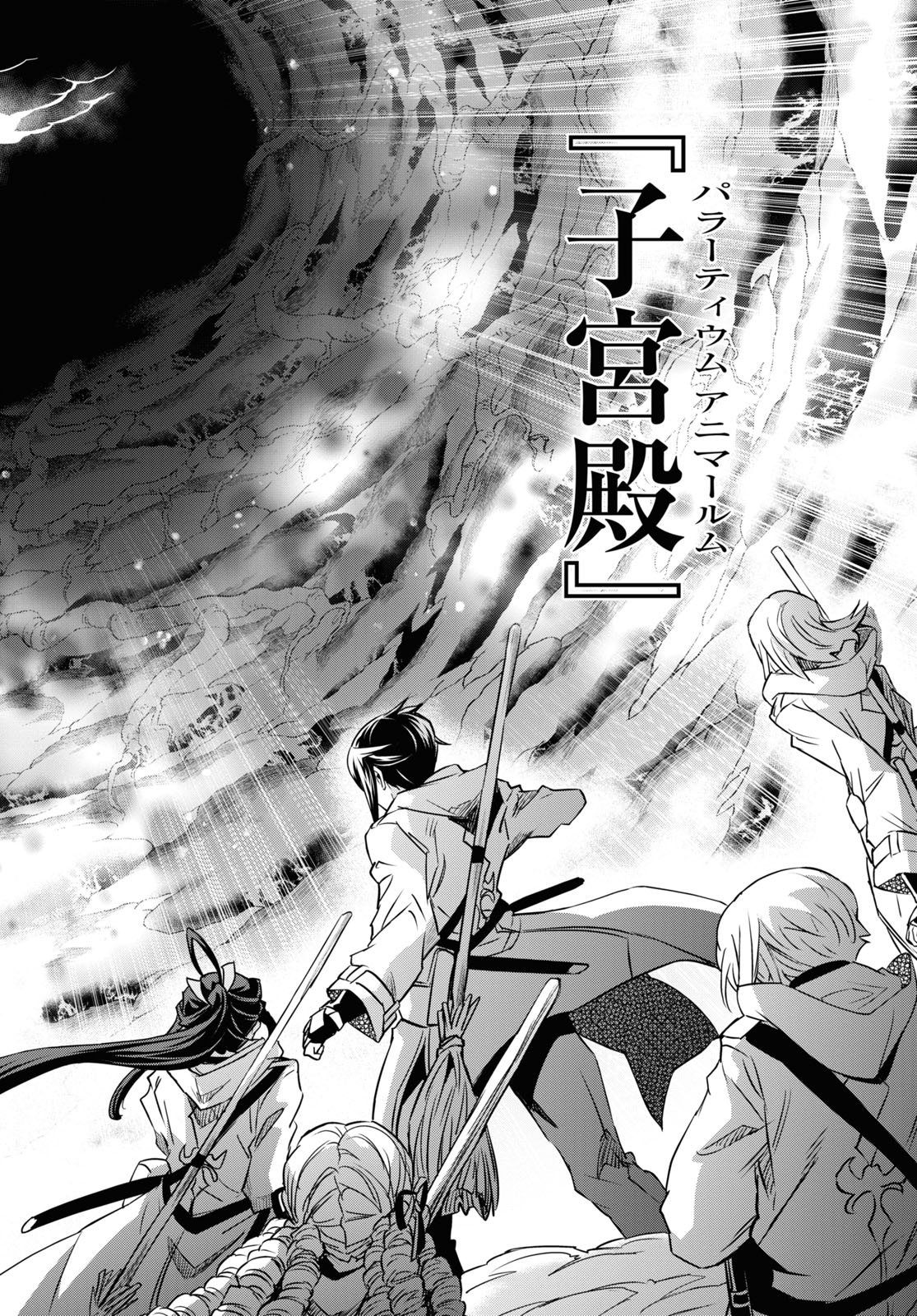 NANATSU NO MAKEN GA SHIHAI SURU (MANGA) - raw - Chapter 43 - https://jpdd.ccdd.to/JPDD/nanatsunomakengashihaisurumanga/244283/fwdznbh4w2z.jpg