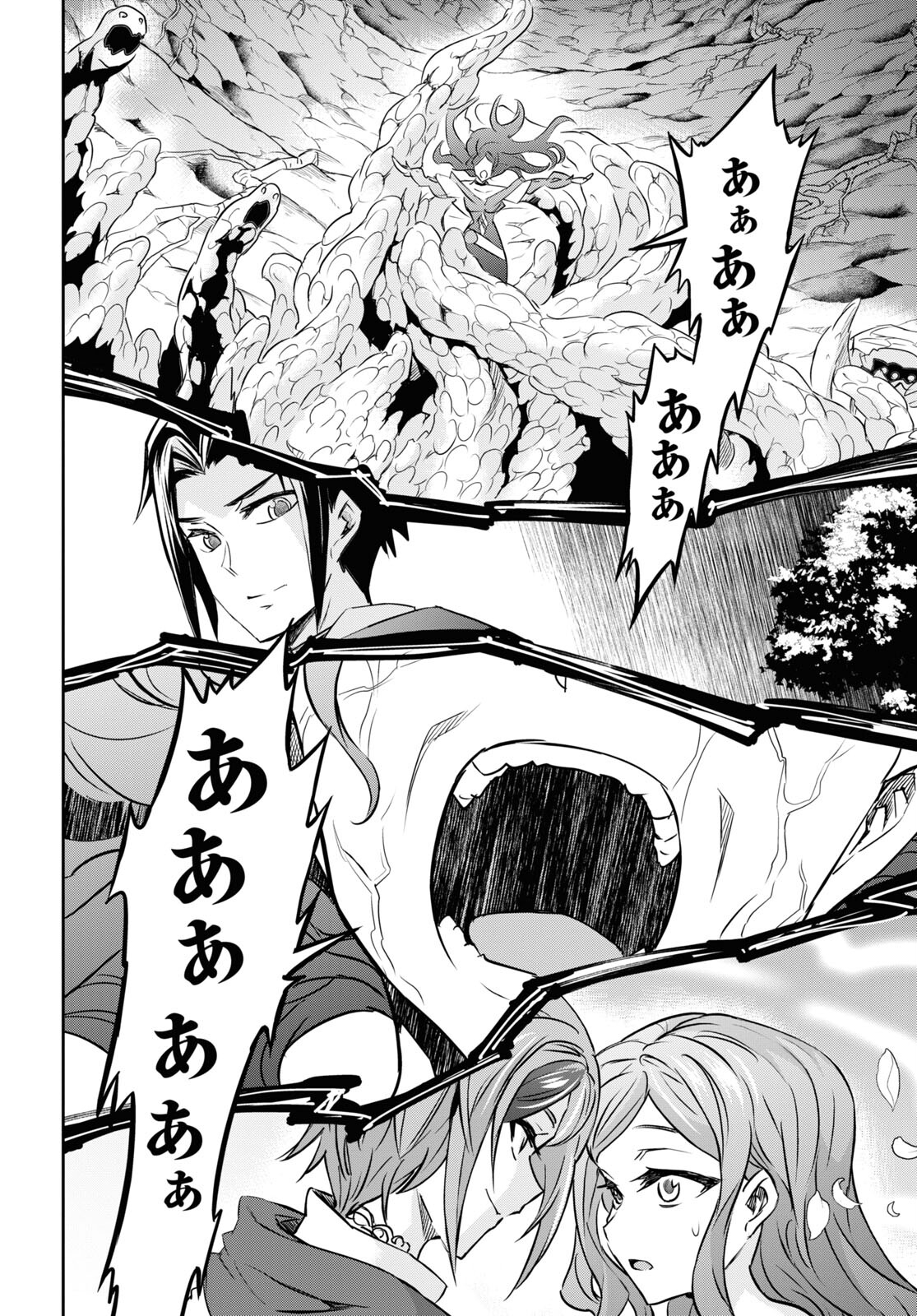 NANATSU NO MAKEN GA SHIHAI SURU (MANGA) - raw - Chapter 45 - https://jpdd.ccdd.to/JPDD/nanatsunomakengashihaisurumanga/252621/uqd2n1inmdn.jpg