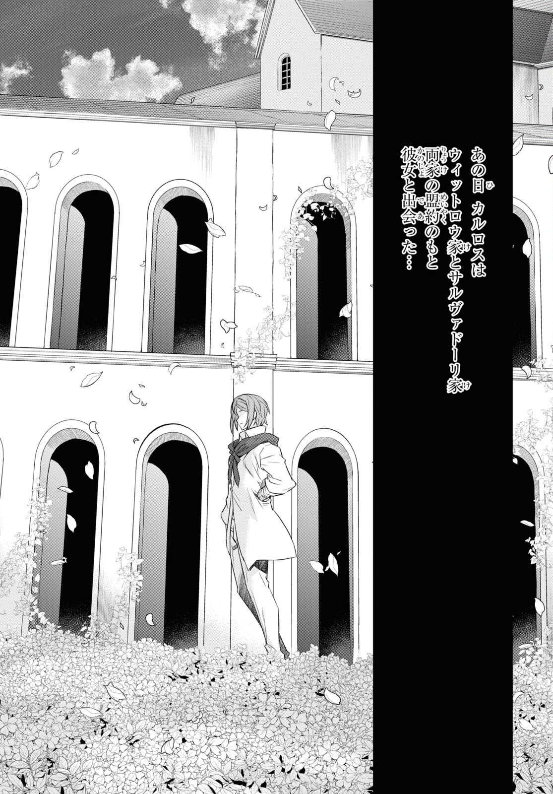 NANATSU NO MAKEN GA SHIHAI SURU (MANGA) - raw - Chapter 46 - https://jpdd.ccdd.to/JPDD/nanatsunomakengashihaisurumanga/256568/24faxku0hxb.jpg