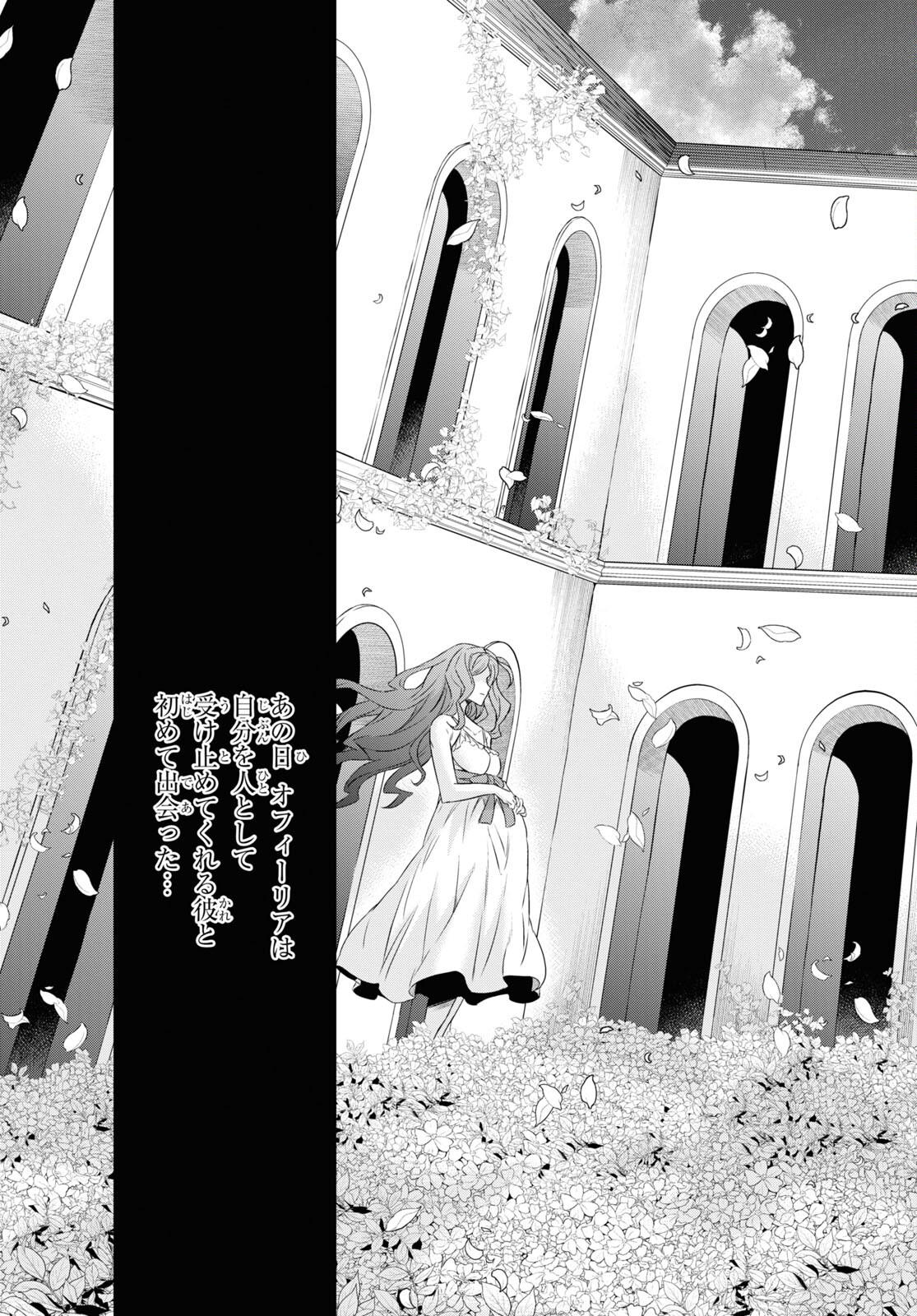 NANATSU NO MAKEN GA SHIHAI SURU (MANGA) - raw - Chapter 46 - https://jpdd.ccdd.to/JPDD/nanatsunomakengashihaisurumanga/256568/5ij3bykol5j.jpg