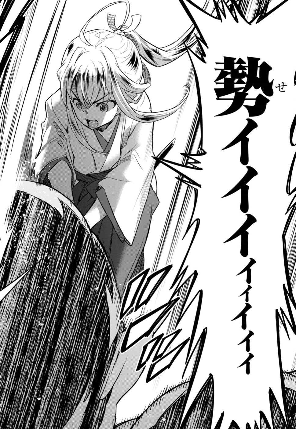 NANATSU NO MAKEN GA SHIHAI SURU (MANGA) - raw - Chapter 1 - https://jpdd.ccdd.to/JPDD/nanatsunomakengashihaisurumanga/96345/4h3dzmbjzzz.jpg