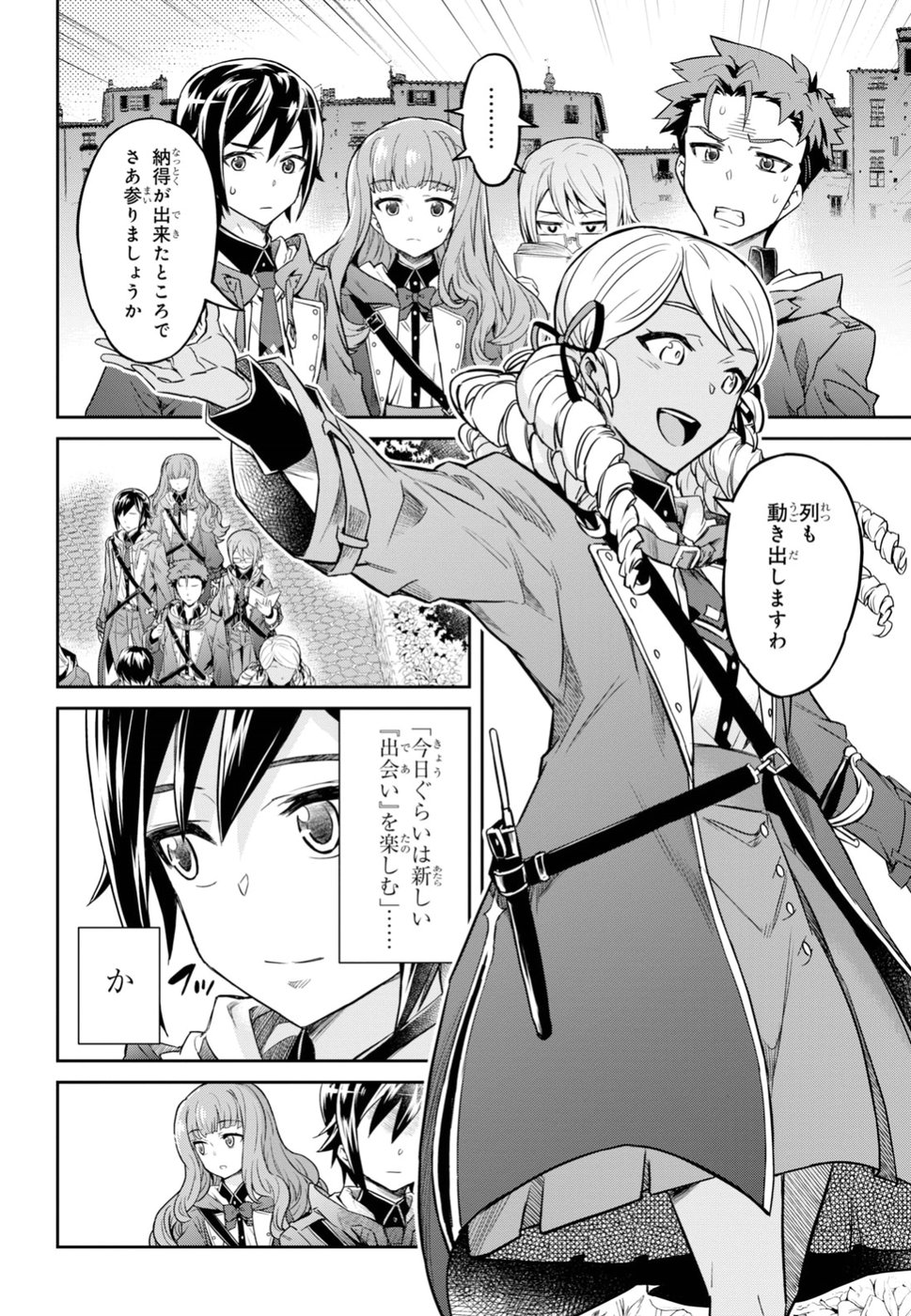 NANATSU NO MAKEN GA SHIHAI SURU (MANGA) - raw - Chapter 1 - https://jpdd.ccdd.to/JPDD/nanatsunomakengashihaisurumanga/96345/apb4nqembzi.jpg