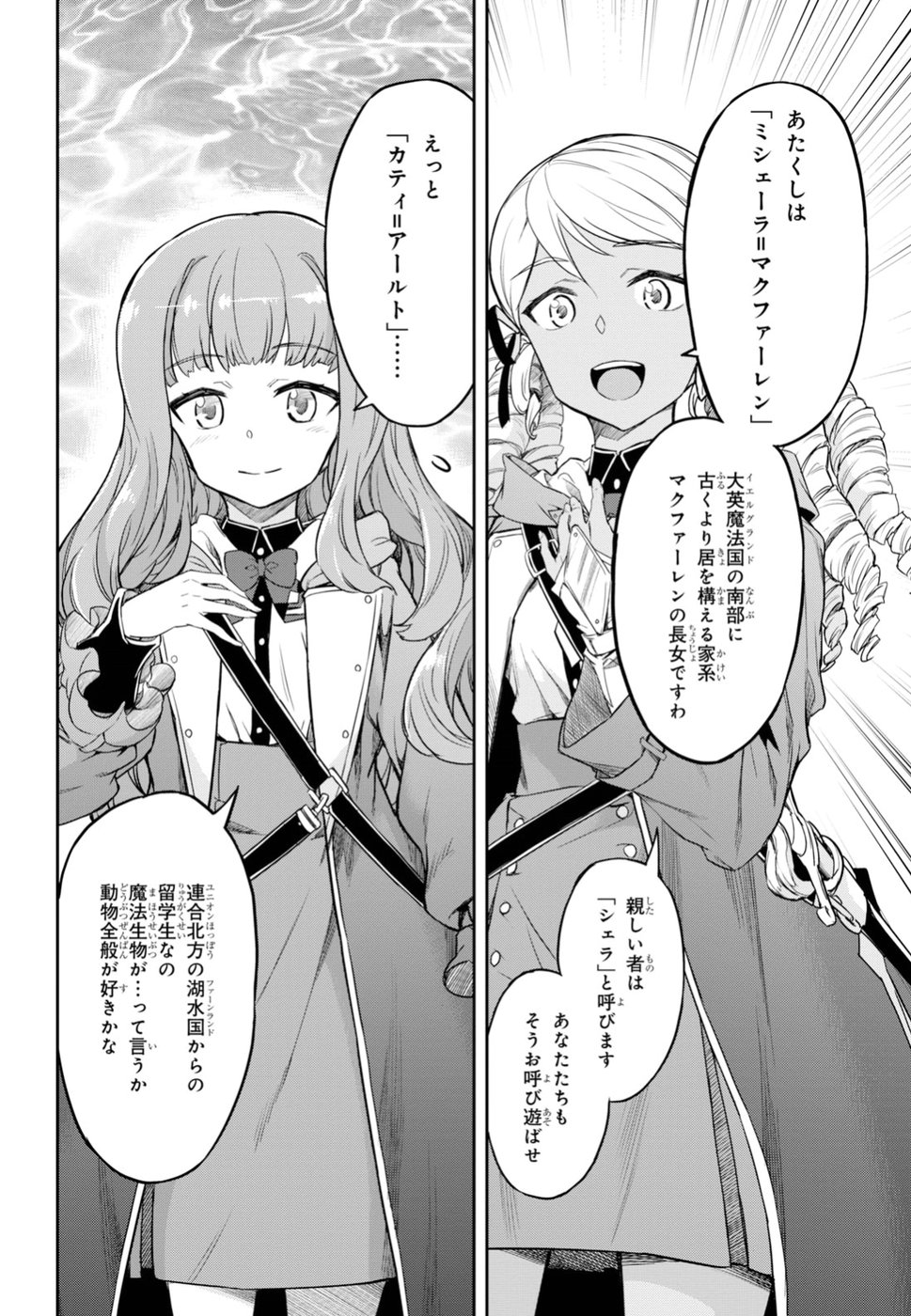 NANATSU NO MAKEN GA SHIHAI SURU (MANGA) - raw - Chapter 1 - https://jpdd.ccdd.to/JPDD/nanatsunomakengashihaisurumanga/96345/ierjwpy3513.jpg