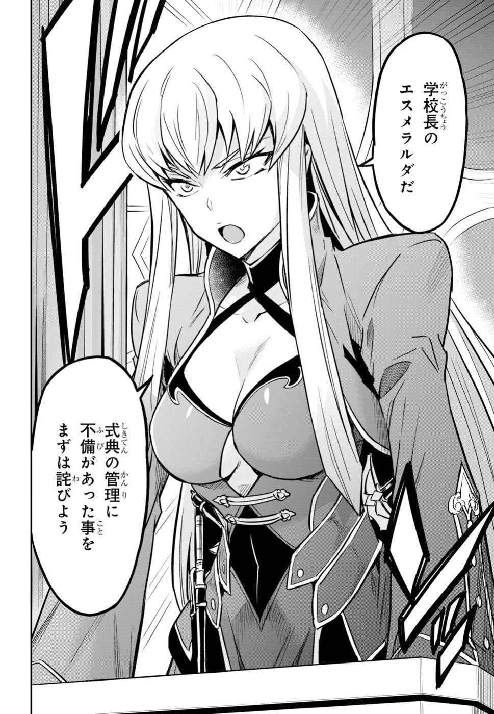 NANATSU NO MAKEN GA SHIHAI SURU (MANGA) - raw - Chapter 1 - https://jpdd.ccdd.to/JPDD/nanatsunomakengashihaisurumanga/96345/jv2jbu0r2jq.jpg