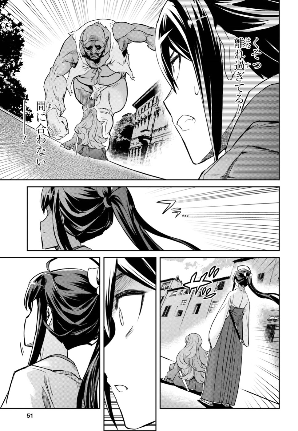 NANATSU NO MAKEN GA SHIHAI SURU (MANGA) - raw - Chapter 1 - https://jpdd.ccdd.to/JPDD/nanatsunomakengashihaisurumanga/96345/n0spzurw32x.jpg