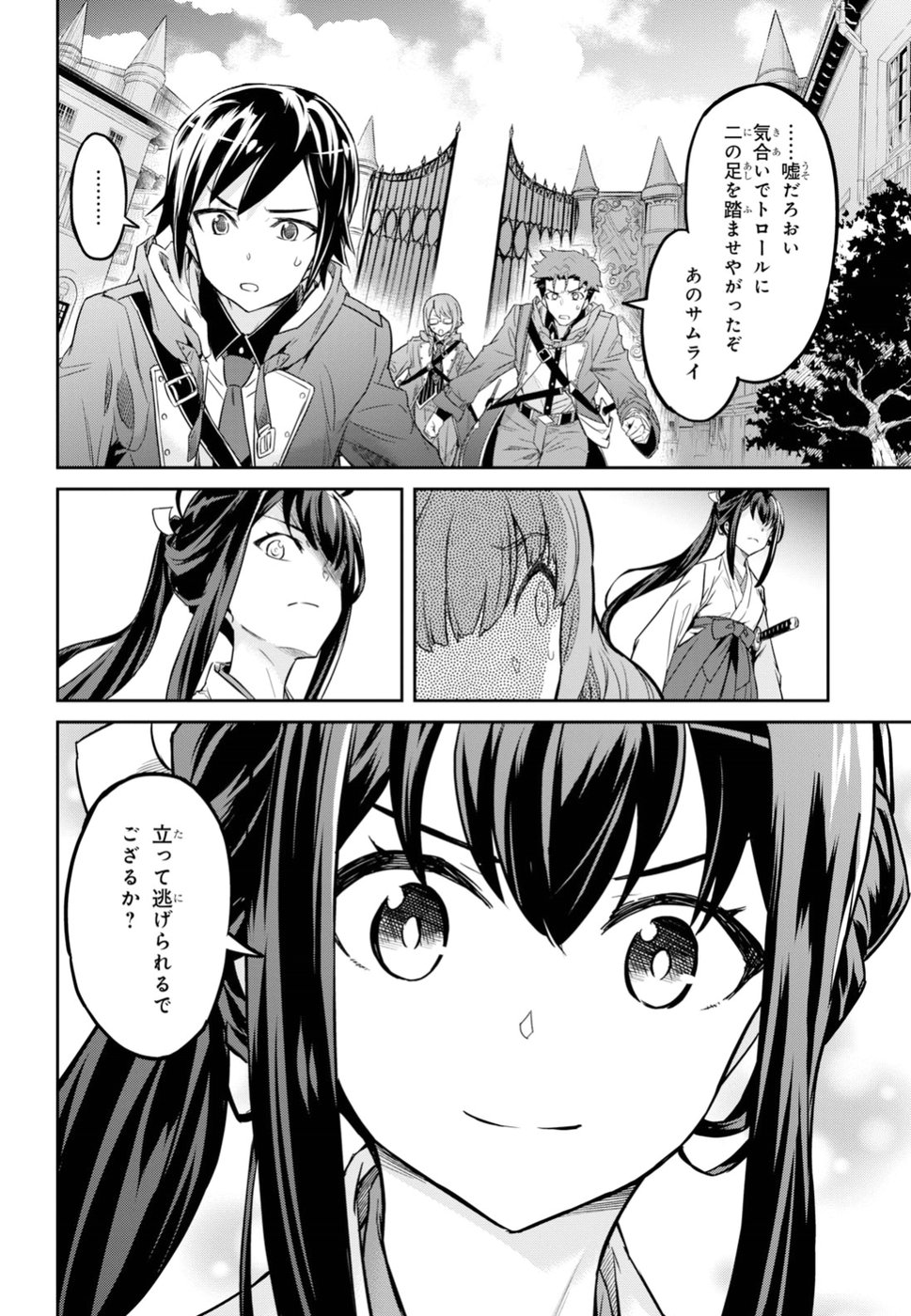 NANATSU NO MAKEN GA SHIHAI SURU (MANGA) - raw - Chapter 1 - https://jpdd.ccdd.to/JPDD/nanatsunomakengashihaisurumanga/96345/nxjgedh3msv.jpg