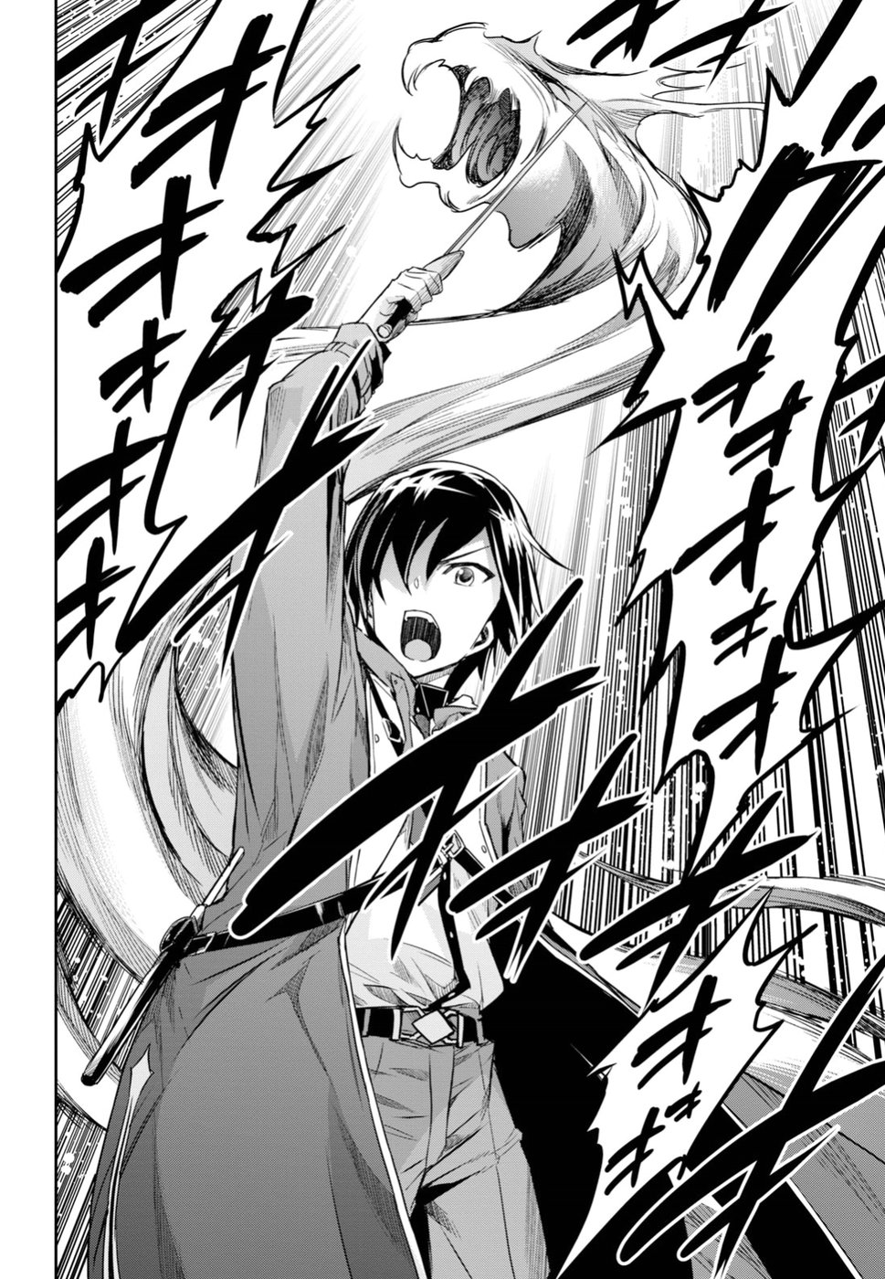 NANATSU NO MAKEN GA SHIHAI SURU (MANGA) - raw - Chapter 1 - https://jpdd.ccdd.to/JPDD/nanatsunomakengashihaisurumanga/96345/ogqz433peat.jpg