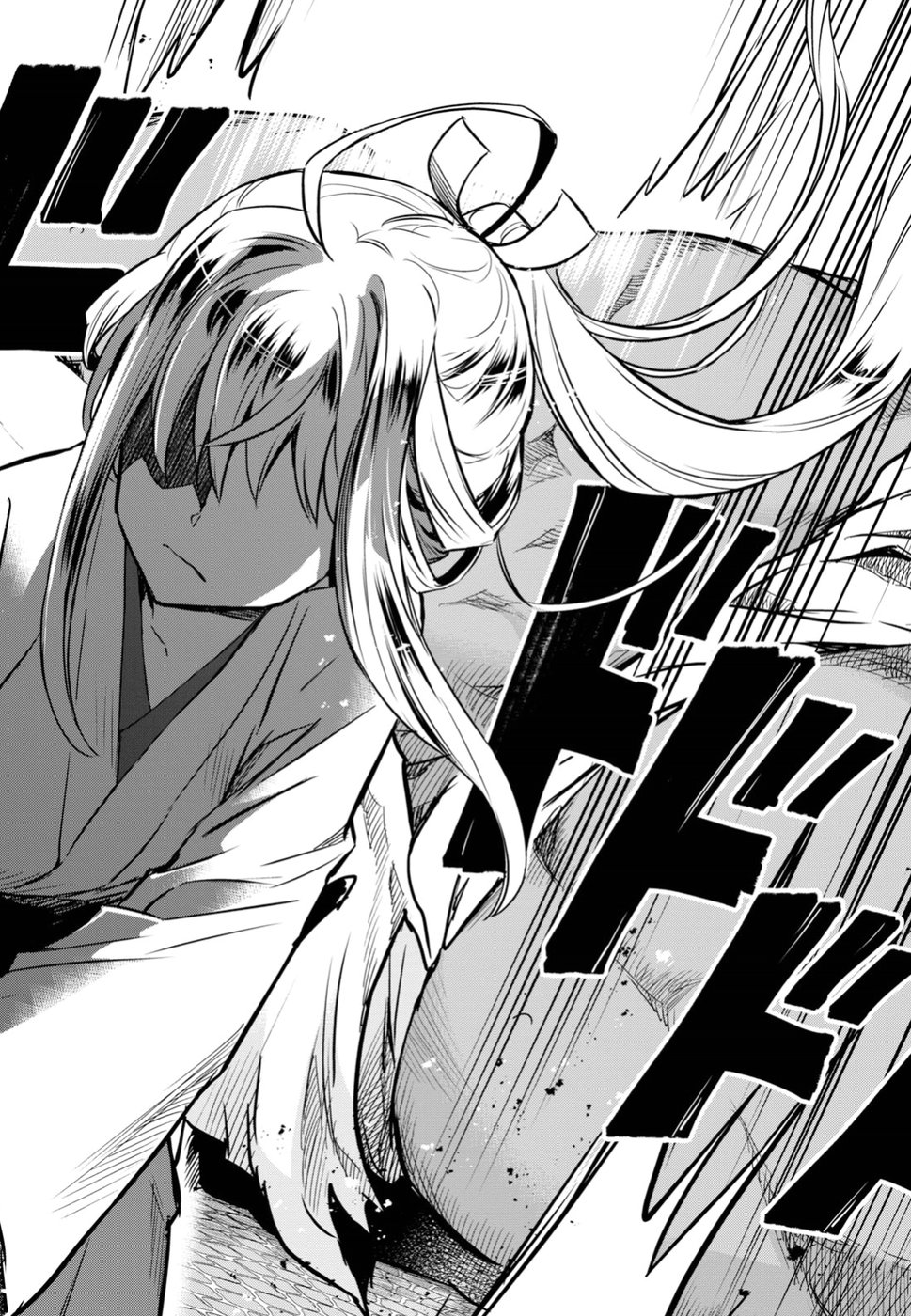 NANATSU NO MAKEN GA SHIHAI SURU (MANGA) - raw - Chapter 1 - https://jpdd.ccdd.to/JPDD/nanatsunomakengashihaisurumanga/96345/own4wvtkolr.jpg