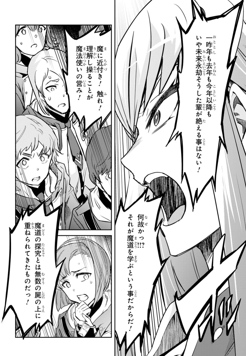 NANATSU NO MAKEN GA SHIHAI SURU (MANGA) - raw - Chapter 1 - https://jpdd.ccdd.to/JPDD/nanatsunomakengashihaisurumanga/96345/vq2h533rvry.jpg