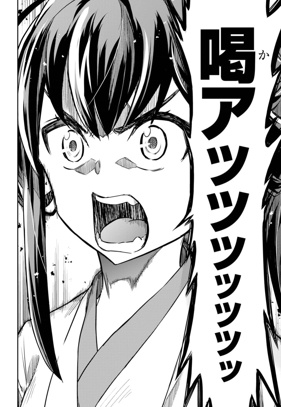 NANATSU NO MAKEN GA SHIHAI SURU (MANGA) - raw - Chapter 1 - https://jpdd.ccdd.to/JPDD/nanatsunomakengashihaisurumanga/96345/zuovhghmhai.jpg