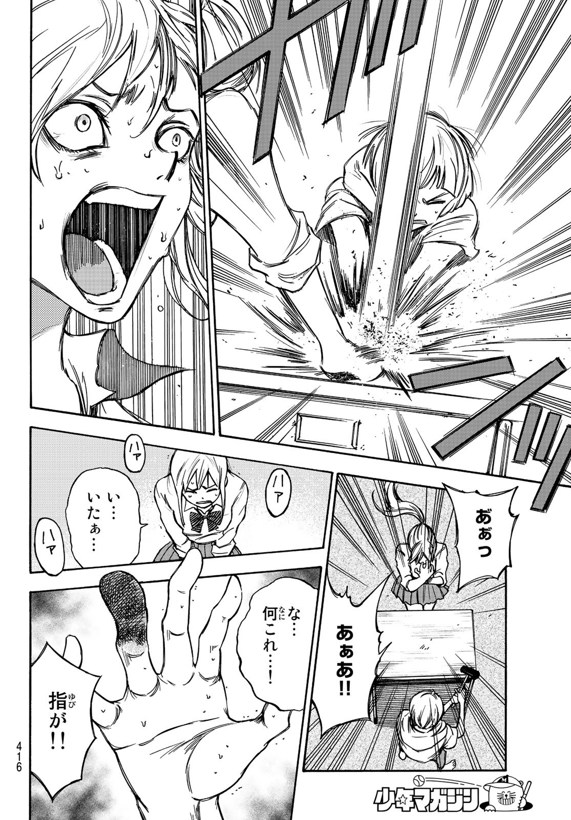 NARE NO HATE NO BOKURA - raw - Chapter 10 - https://jpdd.ccdd.to/JPDD/narenohatenobokura/117802/2eqwdprvbos.jpg