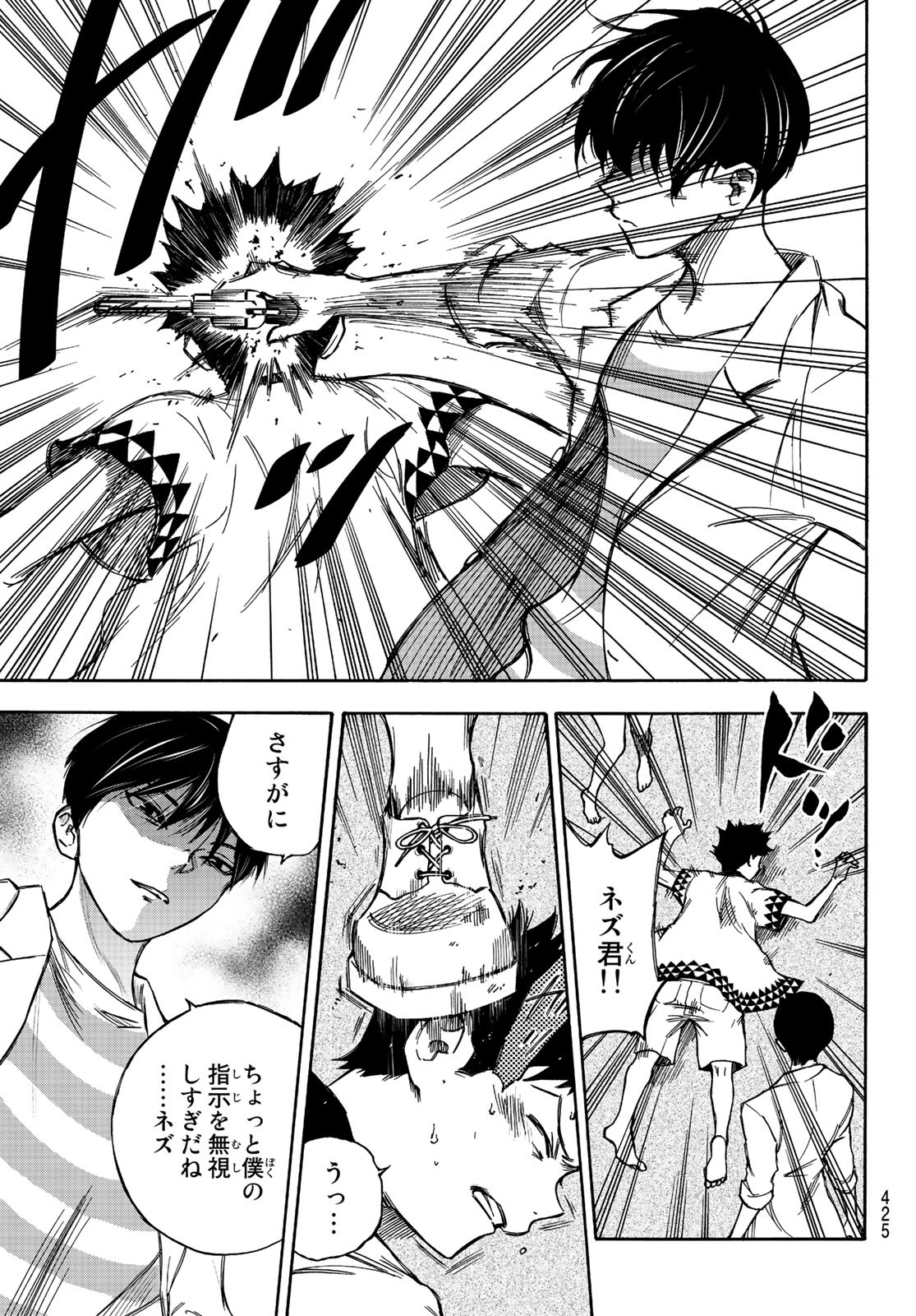 NARE NO HATE NO BOKURA - raw - Chapter 10 - https://jpdd.ccdd.to/JPDD/narenohatenobokura/117802/2uqvkuzhk5j.jpg
