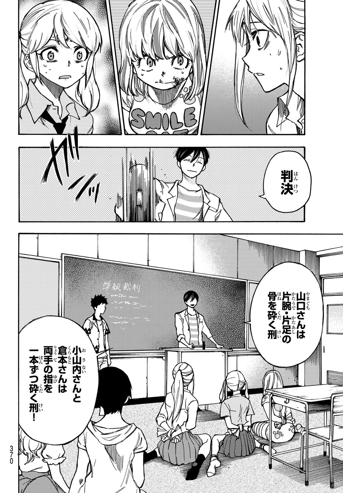 NARE NO HATE NO BOKURA - raw - Chapter 9 - https://jpdd.ccdd.to/JPDD/narenohatenobokura/117803/wxjpry3inle.jpg