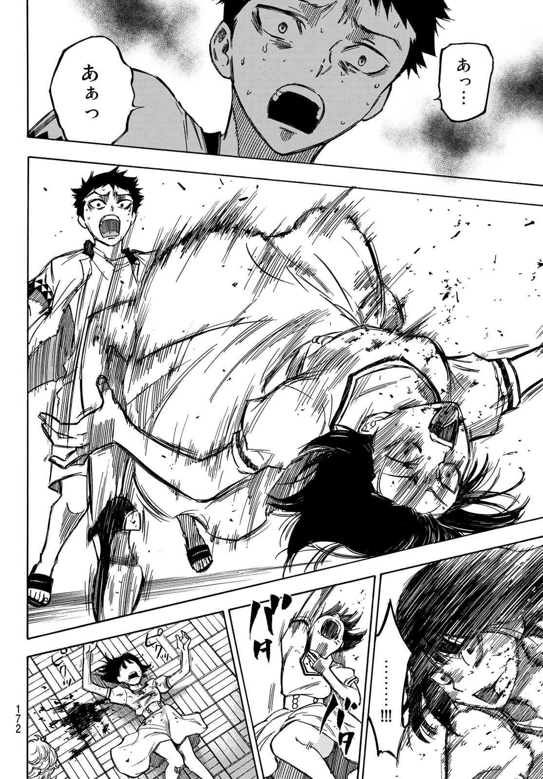NARE NO HATE NO BOKURA - raw - Chapter 3 - https://jpdd.ccdd.to/JPDD/narenohatenobokura/117809/rcz41vtdaut.jpg
