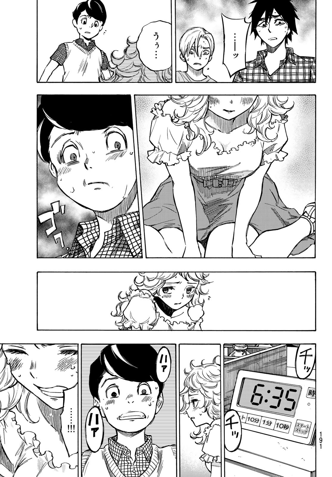 NARE NO HATE NO BOKURA - raw - Chapter 2 - https://jpdd.ccdd.to/JPDD/narenohatenobokura/117810/4de5iwtfgf5.jpg