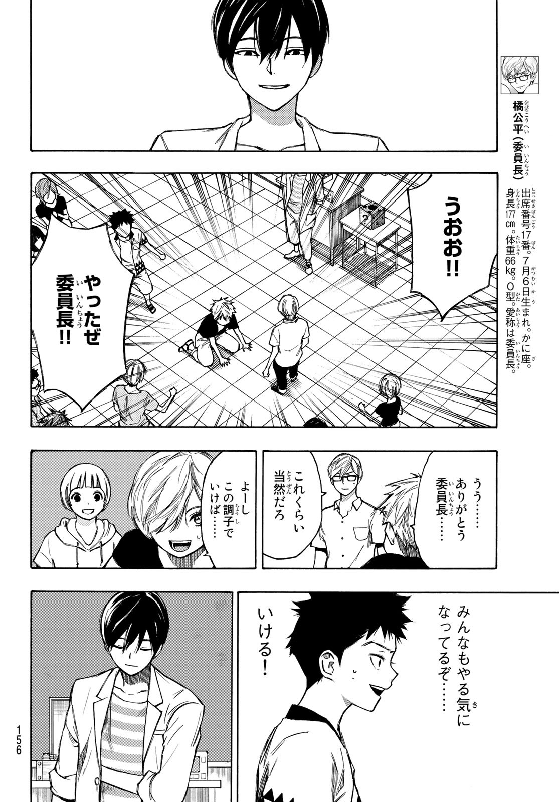 NARE NO HATE NO BOKURA - raw - Chapter 2 - https://jpdd.ccdd.to/JPDD/narenohatenobokura/117810/bvo3l1fv5px.jpg
