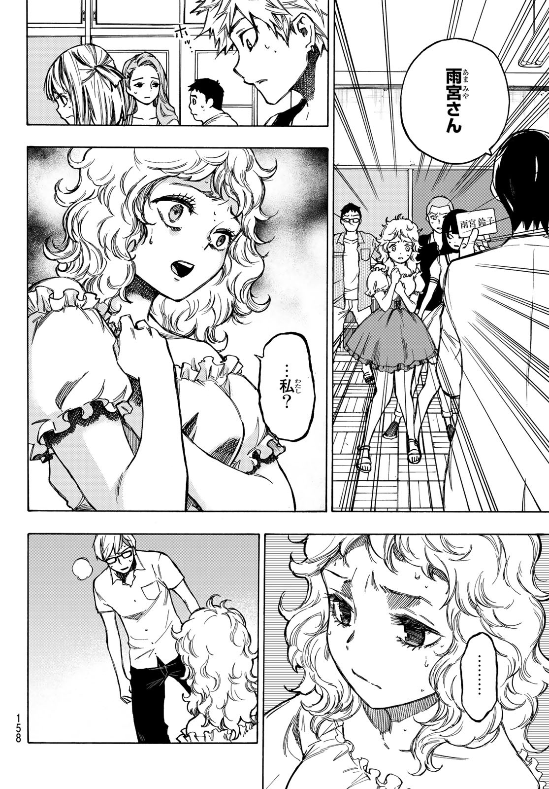 NARE NO HATE NO BOKURA - raw - Chapter 2 - https://jpdd.ccdd.to/JPDD/narenohatenobokura/117810/jms5w3slwuh.jpg