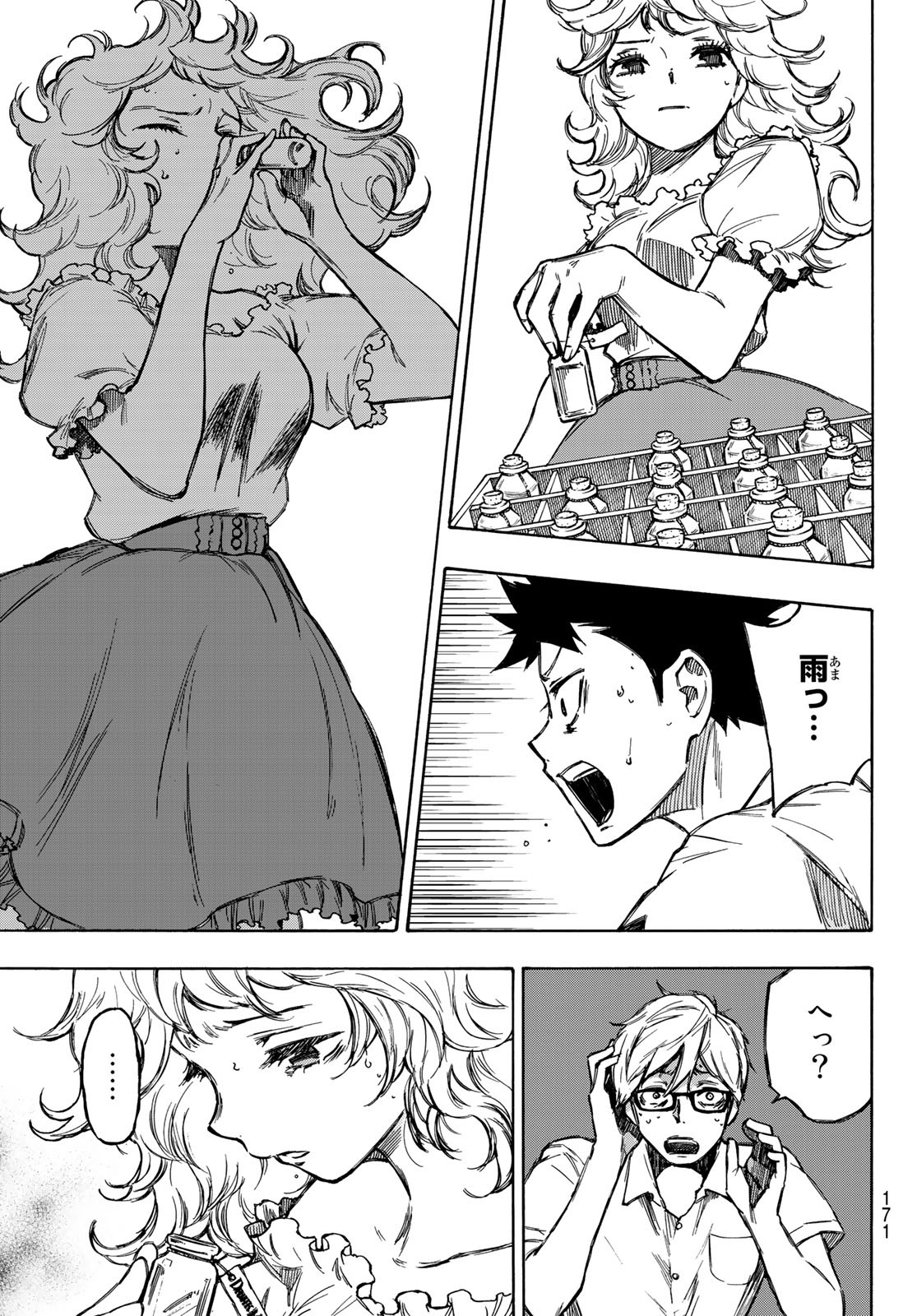 NARE NO HATE NO BOKURA - raw - Chapter 2 - https://jpdd.ccdd.to/JPDD/narenohatenobokura/117810/vphmiogkfyw.jpg