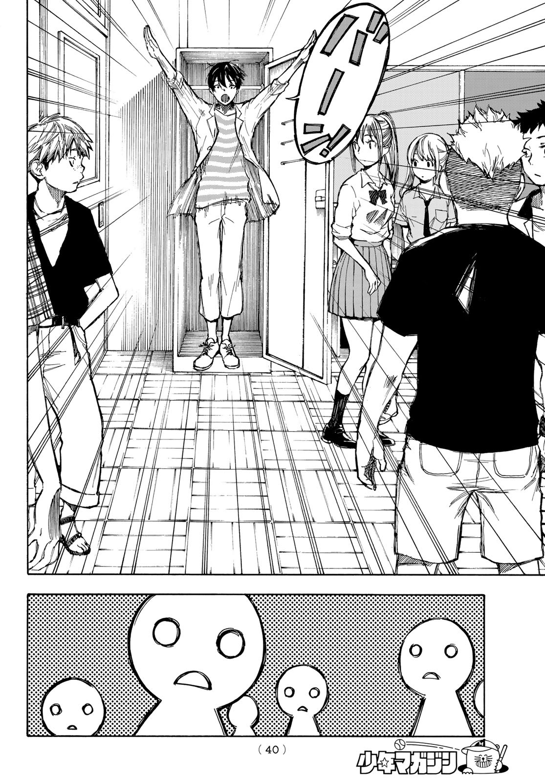 NARE NO HATE NO BOKURA - raw - Chapter 1 - https://jpdd.ccdd.to/JPDD/narenohatenobokura/117811/mauwod45jh5.jpg
