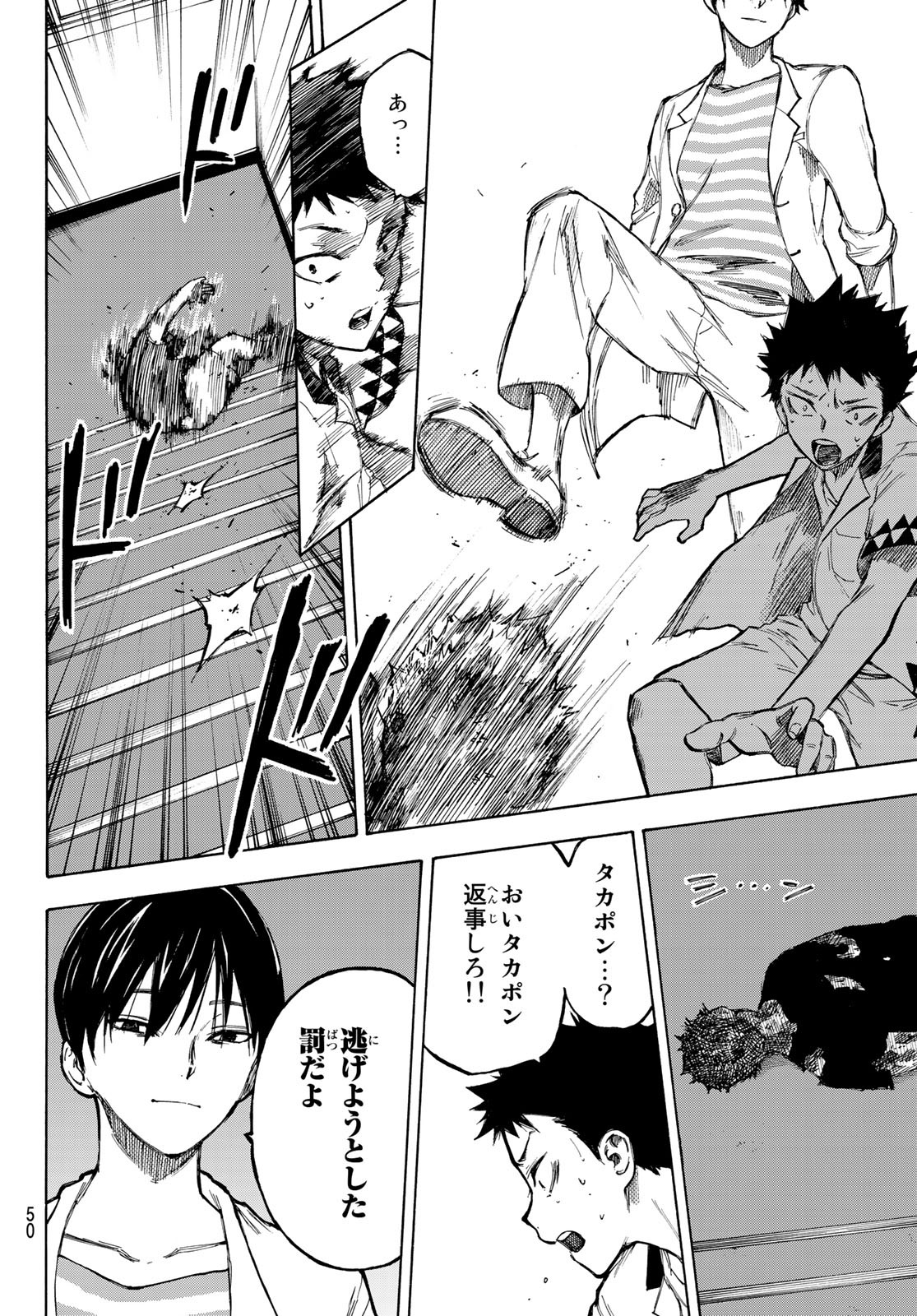 NARE NO HATE NO BOKURA - raw - Chapter 1 - https://jpdd.ccdd.to/JPDD/narenohatenobokura/117811/tvvduxthwnp.jpg
