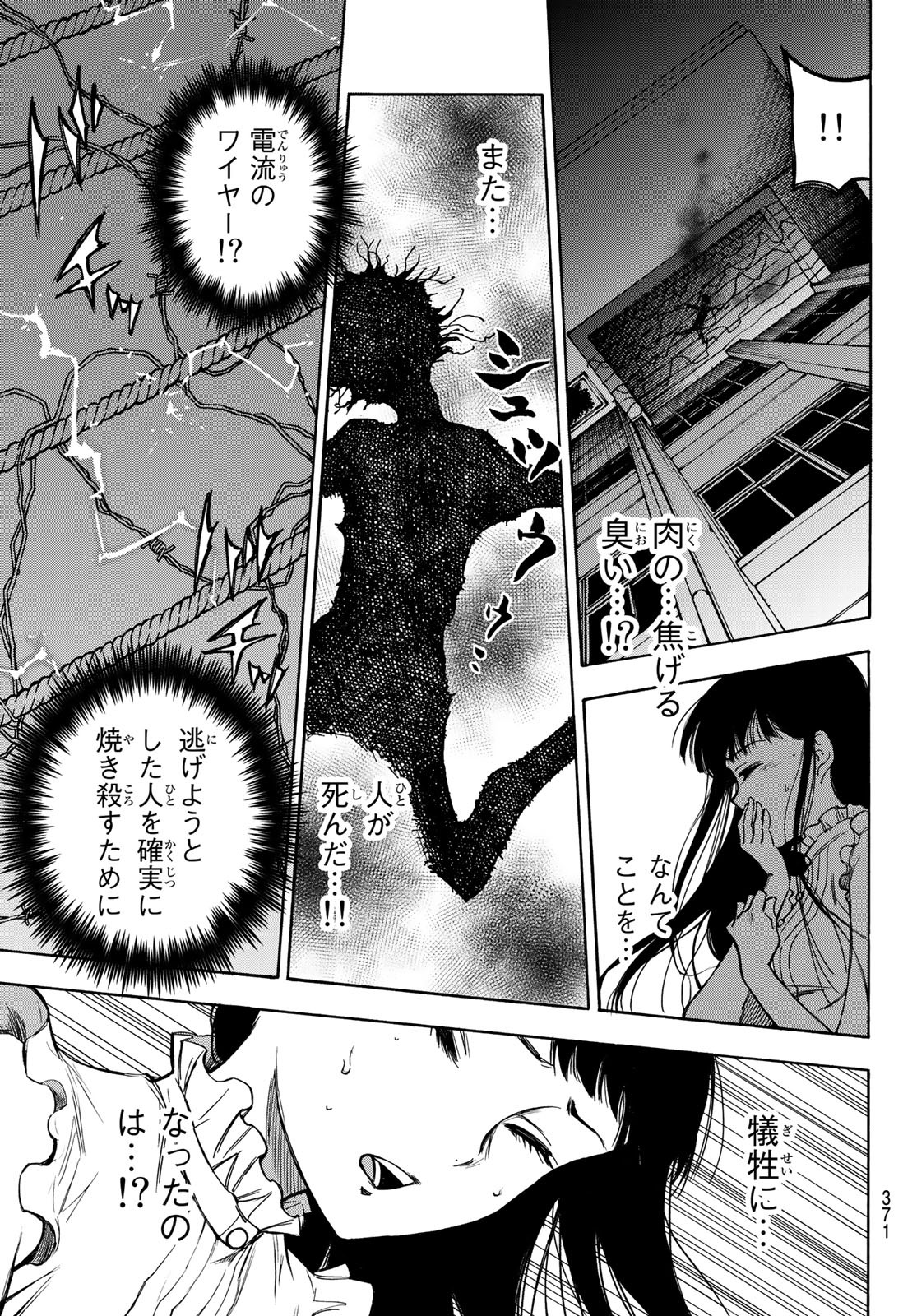 NARE NO HATE NO BOKURA - raw - Chapter 12 - https://jpdd.ccdd.to/JPDD/narenohatenobokura/118464/g2elvres1si.jpg