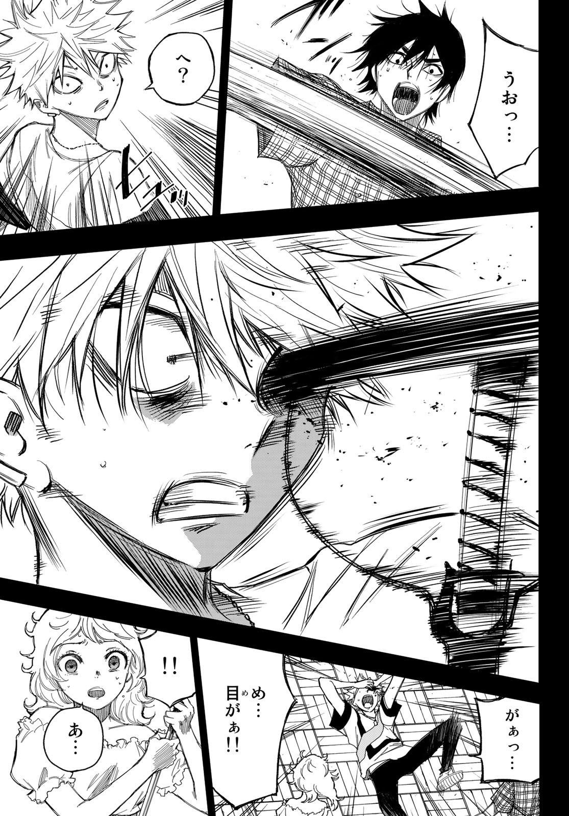 NARE NO HATE NO BOKURA - raw - Chapter 14 - https://jpdd.ccdd.to/JPDD/narenohatenobokura/119769/31mgkqikdla.jpg