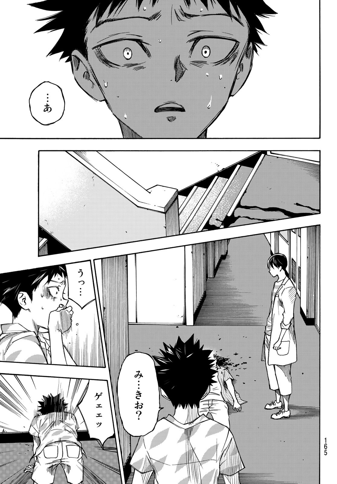 NARE NO HATE NO BOKURA - raw - Chapter 14 - https://jpdd.ccdd.to/JPDD/narenohatenobokura/119769/dleigcrcuqd.jpg