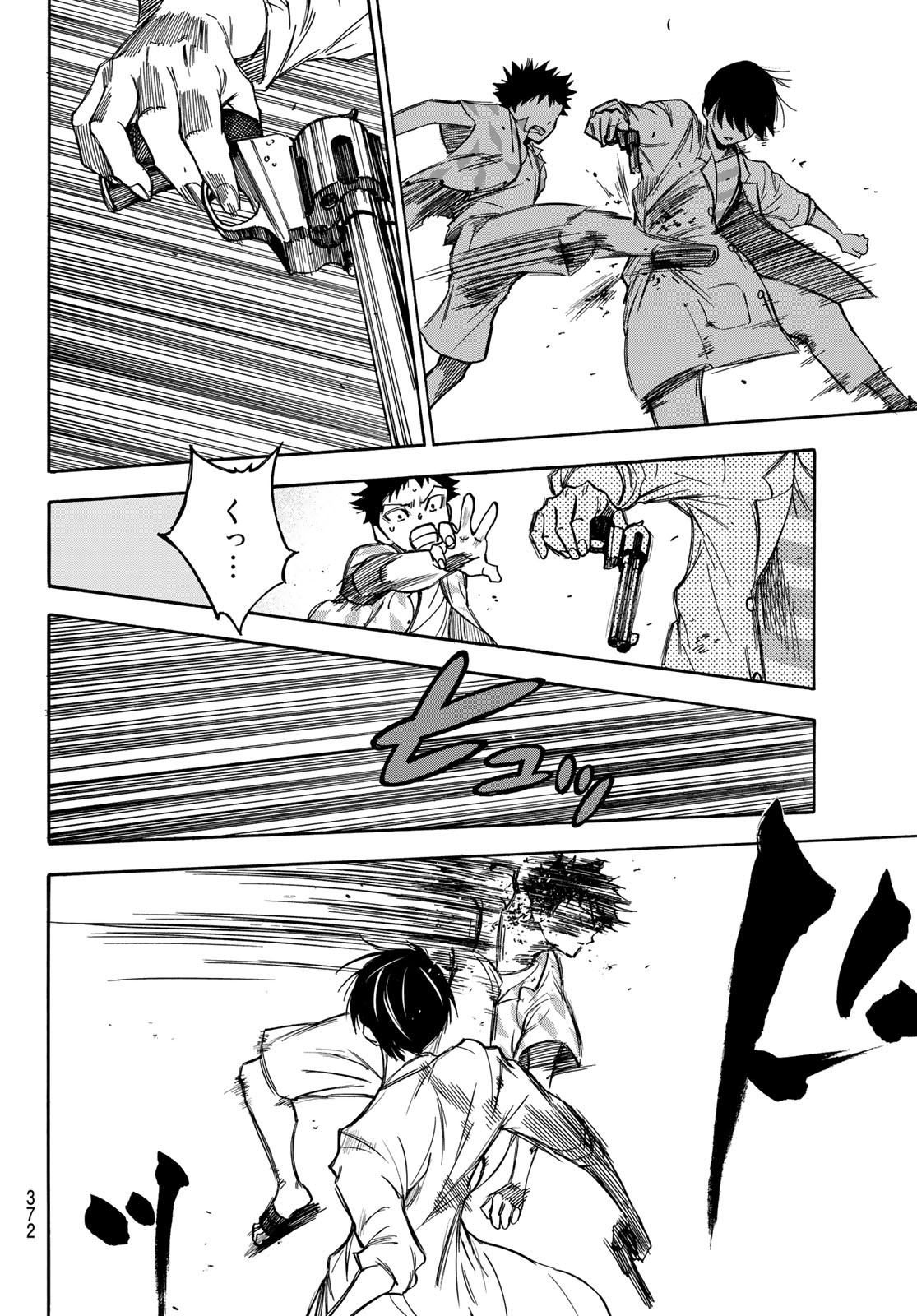 NARE NO HATE NO BOKURA - raw - Chapter 15 - https://jpdd.ccdd.to/JPDD/narenohatenobokura/120636/0xz5g2mvmqw.jpg