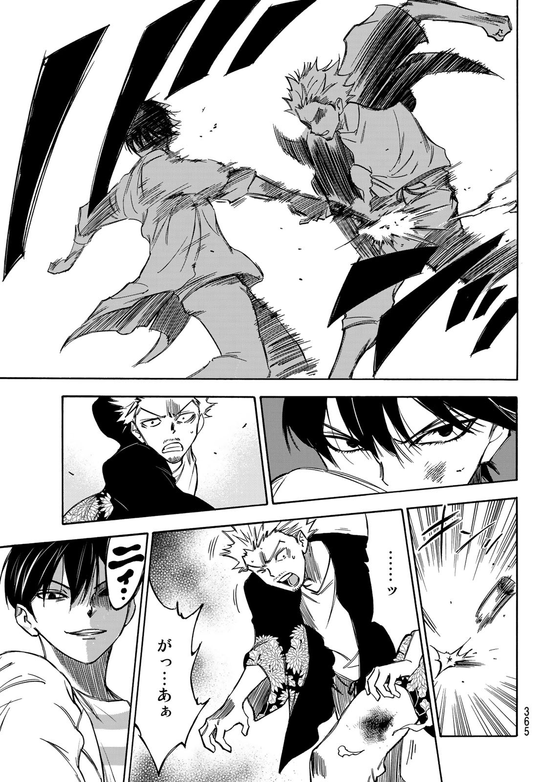 NARE NO HATE NO BOKURA - raw - Chapter 15 - https://jpdd.ccdd.to/JPDD/narenohatenobokura/120636/ysel1wvgwcn.jpg