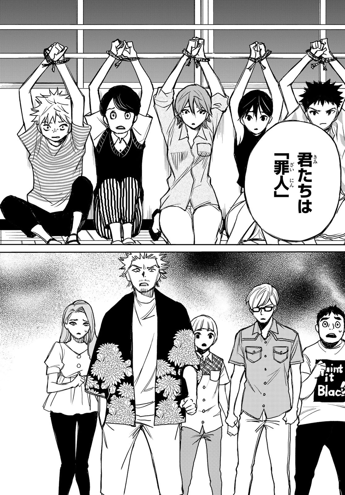 NARE NO HATE NO BOKURA - raw - Chapter 19 - https://jpdd.ccdd.to/JPDD/narenohatenobokura/128309/vk5qxa555ui.jpg