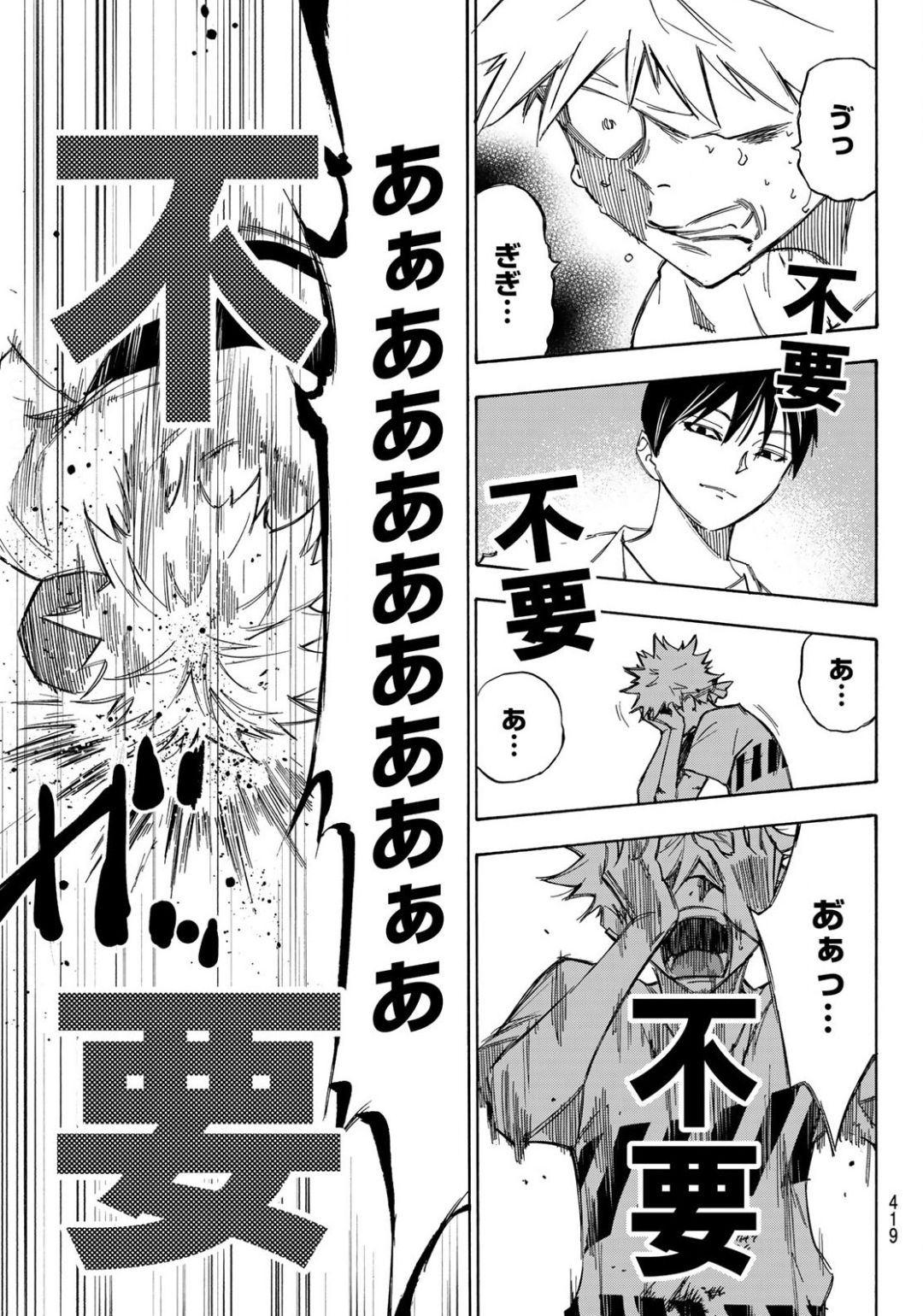 NARE NO HATE NO BOKURA - raw - Chapter 27 - https://jpdd.ccdd.to/JPDD/narenohatenobokura/134538/eohi1hdlv1c.jpg