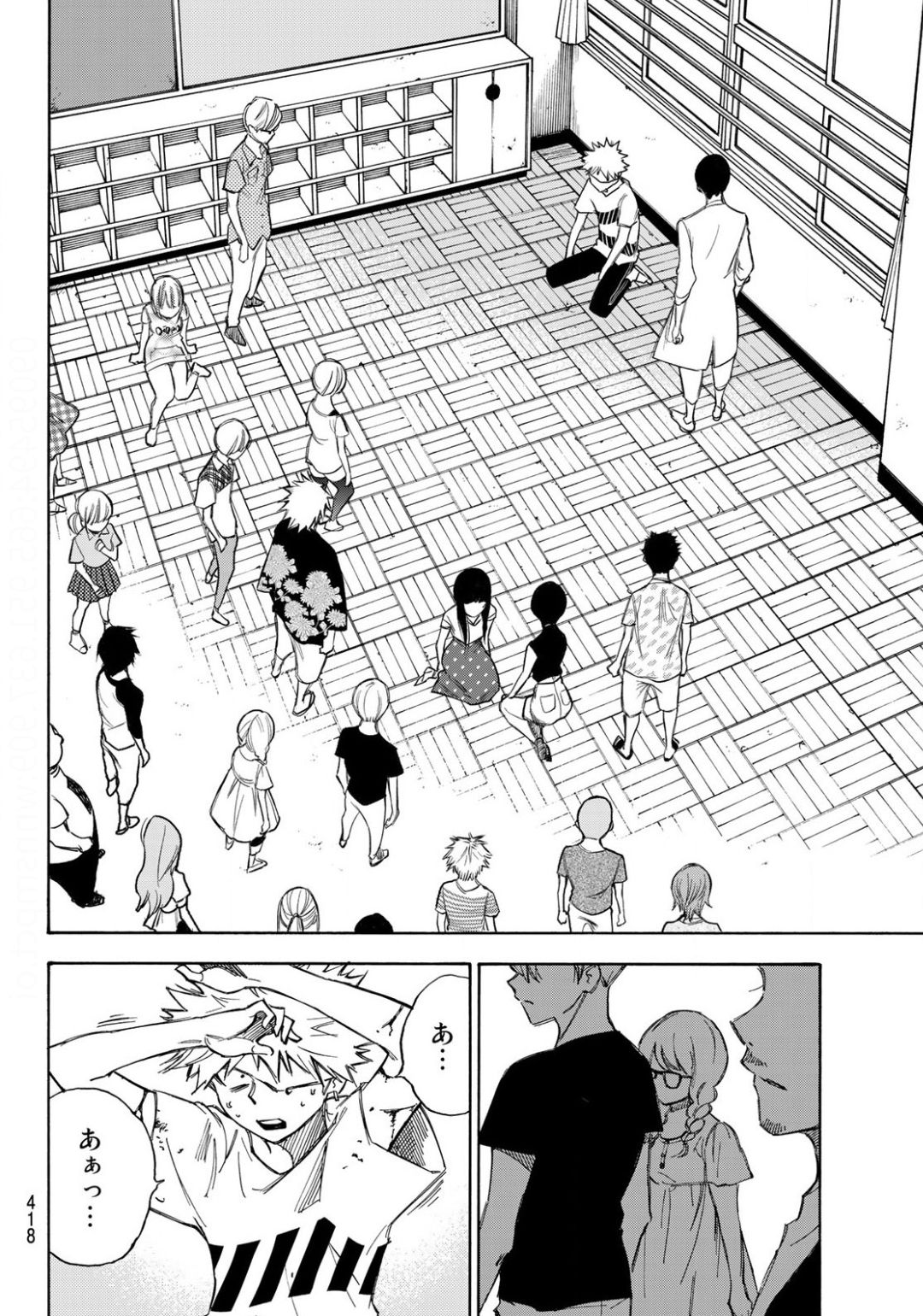 NARE NO HATE NO BOKURA - raw - Chapter 27 - https://jpdd.ccdd.to/JPDD/narenohatenobokura/134538/gxkpum511j3.jpg