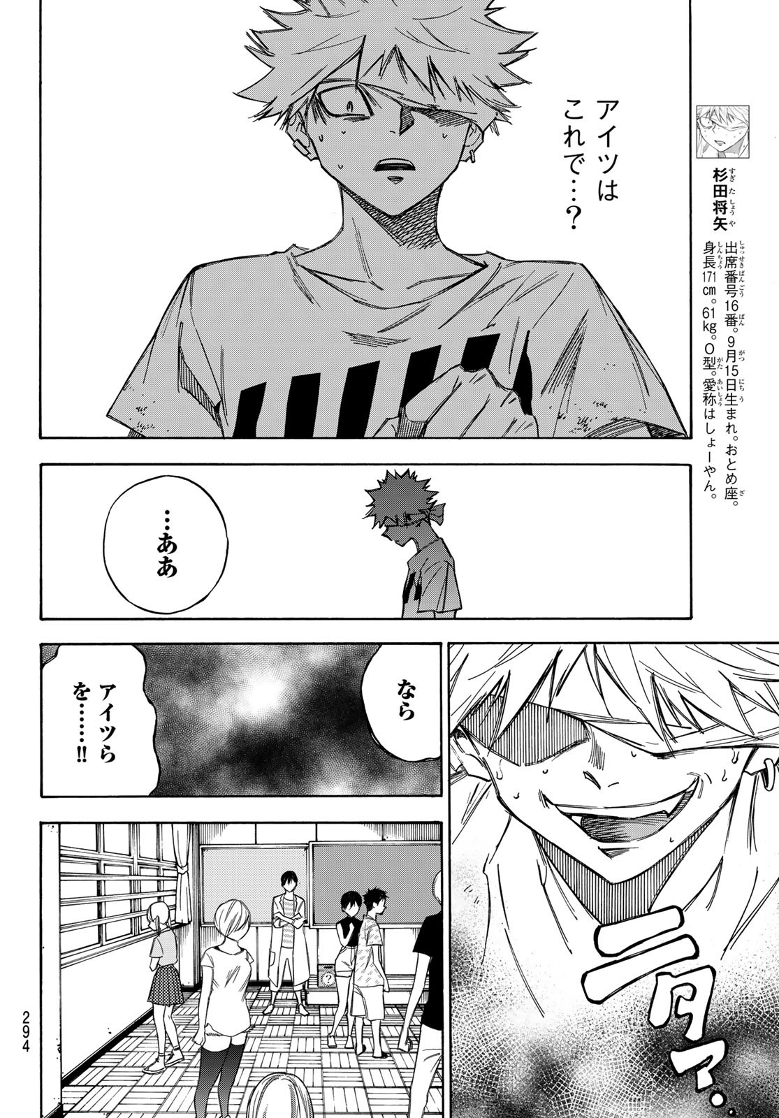 NARE NO HATE NO BOKURA - raw - Chapter 28 - https://jpdd.ccdd.to/JPDD/narenohatenobokura/135310/omxiihpr1r2.jpg