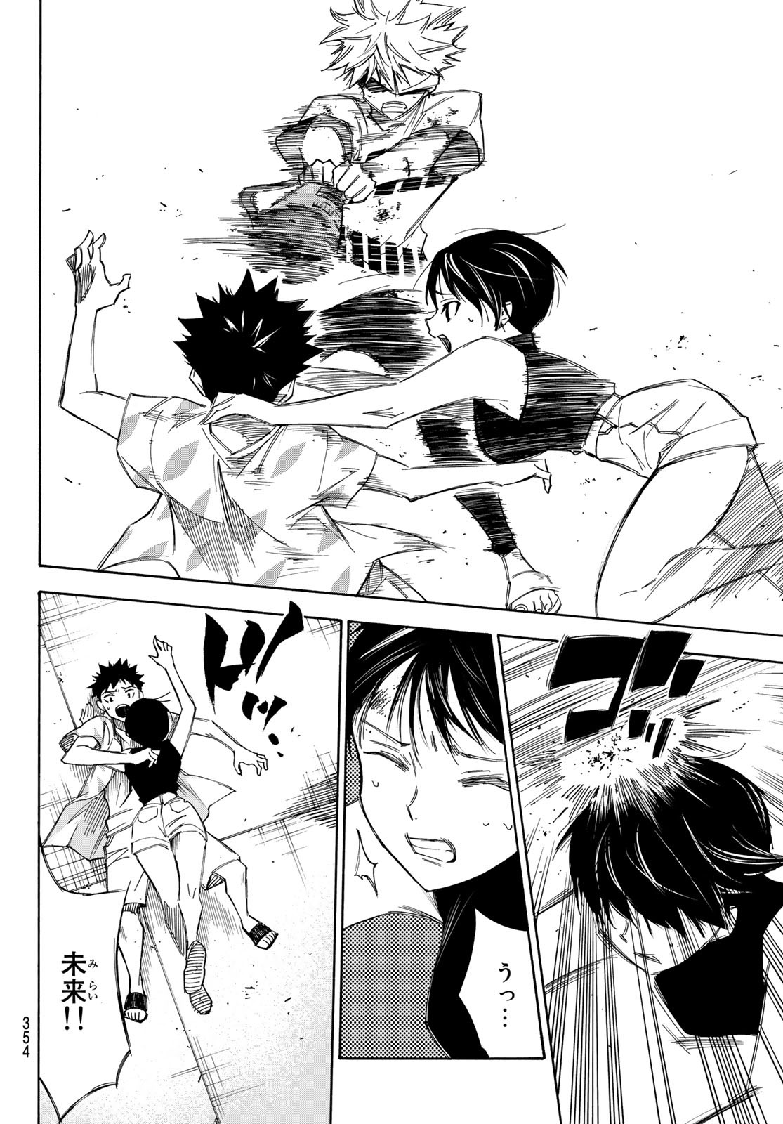 NARE NO HATE NO BOKURA - raw - Chapter 29 - https://jpdd.ccdd.to/JPDD/narenohatenobokura/135785/cwlbxxldqrb.jpg
