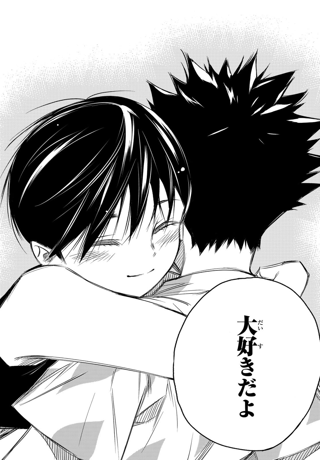 NARE NO HATE NO BOKURA - raw - Chapter 29 - https://jpdd.ccdd.to/JPDD/narenohatenobokura/135785/o302r2ee2ao.jpg