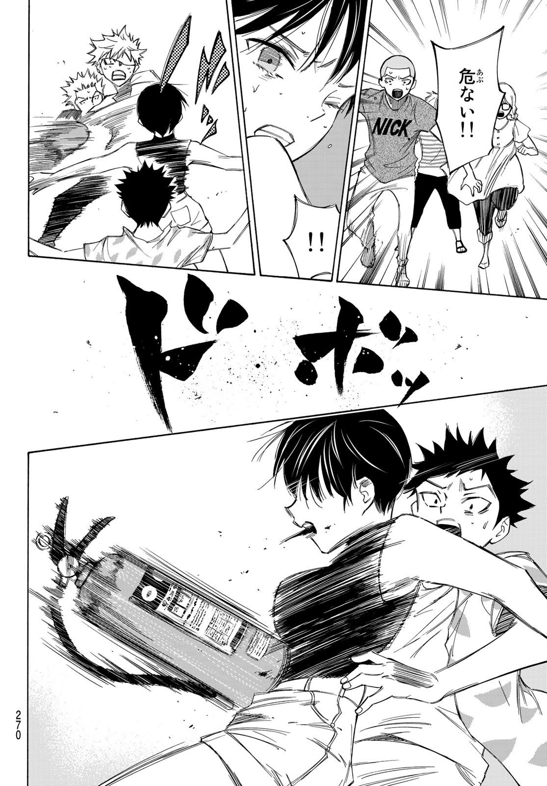 NARE NO HATE NO BOKURA - raw - Chapter 30 - https://jpdd.ccdd.to/JPDD/narenohatenobokura/137172/dxbdpua3xc2.jpg