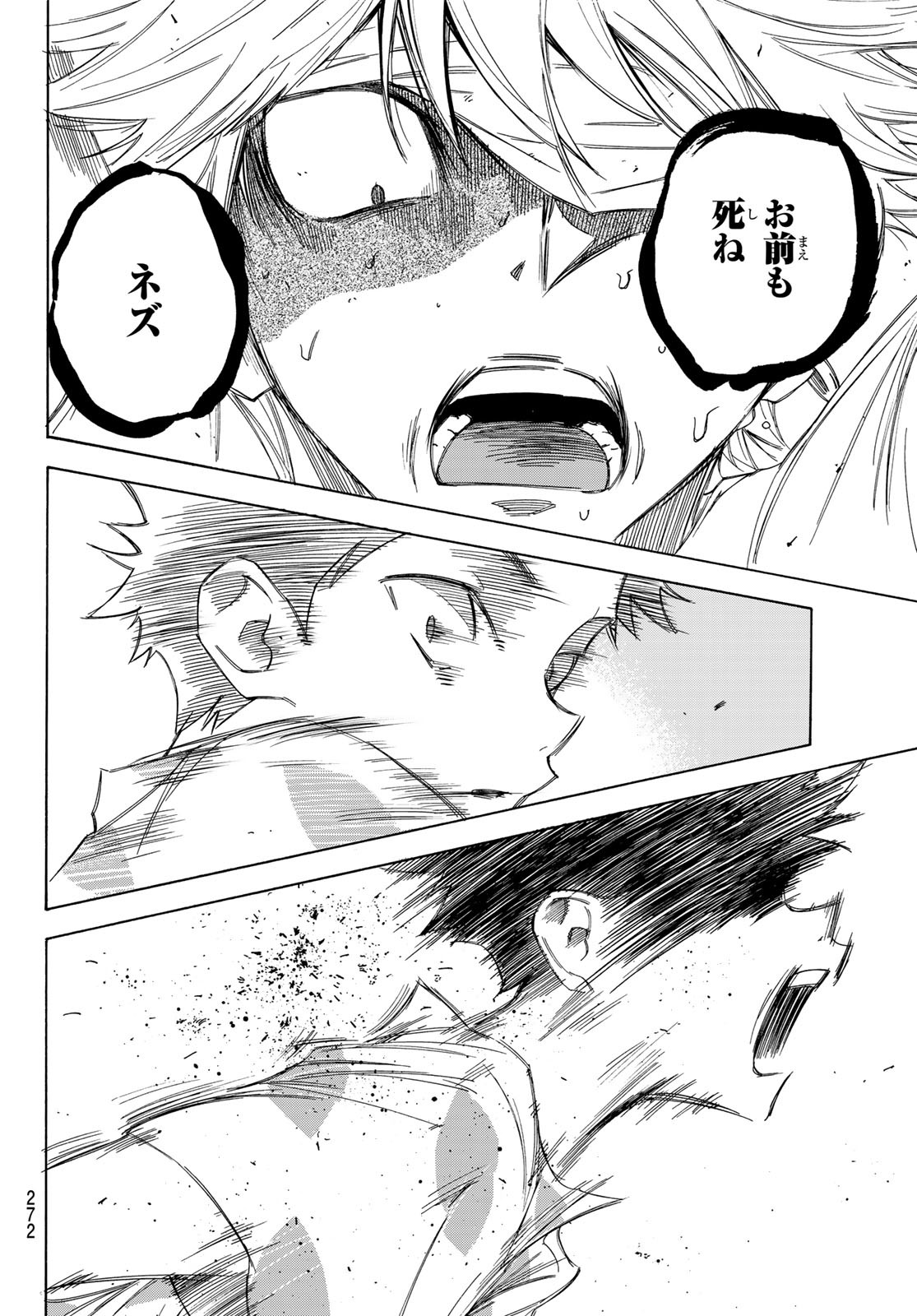 NARE NO HATE NO BOKURA - raw - Chapter 30 - https://jpdd.ccdd.to/JPDD/narenohatenobokura/137172/gkmuqhe231r.jpg