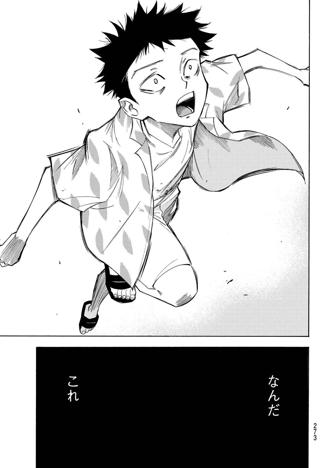 NARE NO HATE NO BOKURA - raw - Chapter 30 - https://jpdd.ccdd.to/JPDD/narenohatenobokura/137172/z23kbezqsdl.jpg