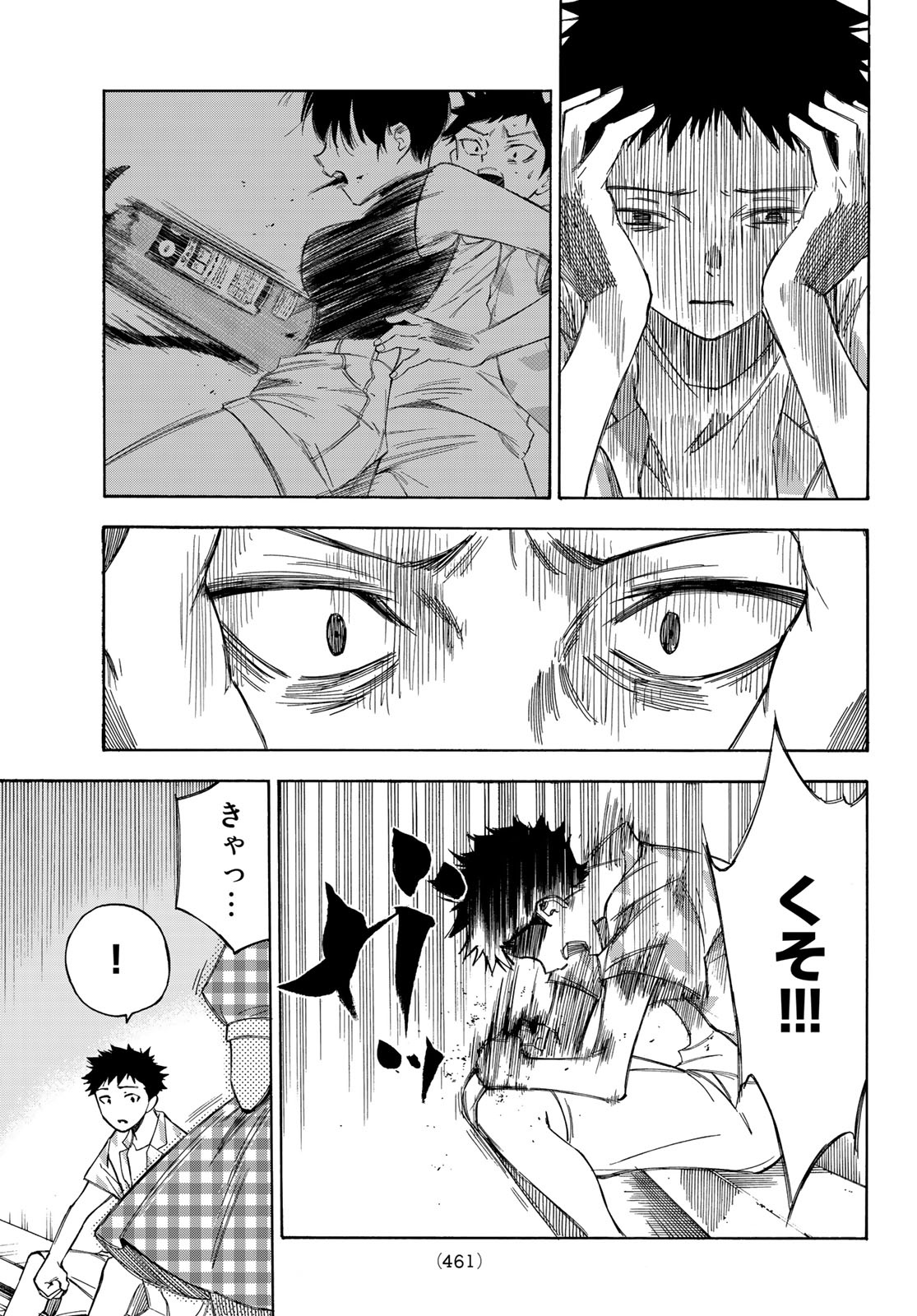 NARE NO HATE NO BOKURA - raw - Chapter 33 - https://jpdd.ccdd.to/JPDD/narenohatenobokura/139754/y24mfpc2hhz.jpg