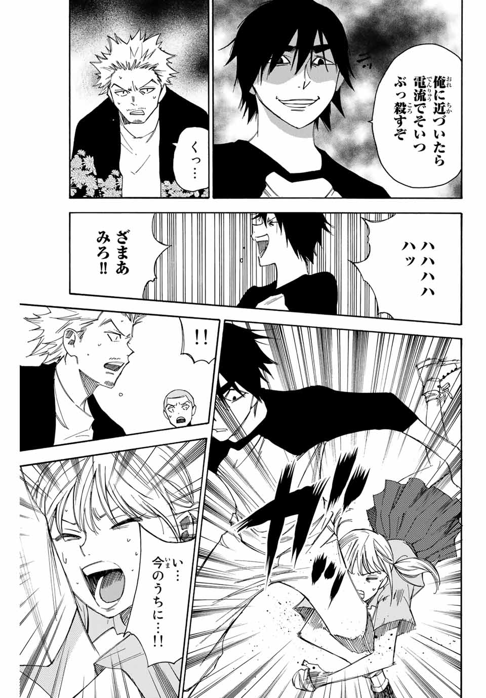 NARE NO HATE NO BOKURA - raw - Chapter 41 - https://jpdd.ccdd.to/JPDD/narenohatenobokura/147008/roxavy4xuwr.jpg