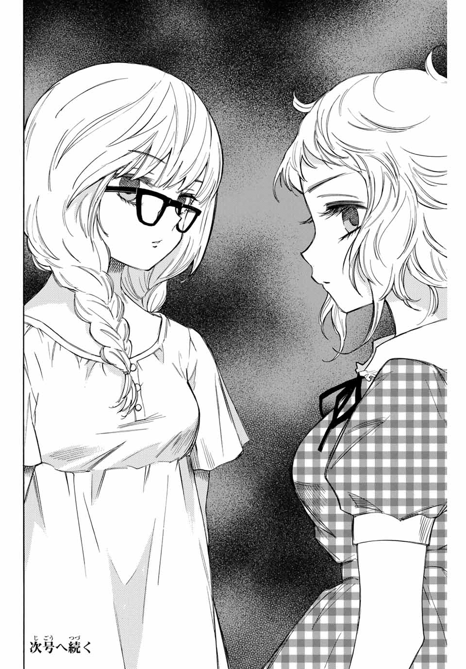 NARE NO HATE NO BOKURA - raw - Chapter 42 - https://jpdd.ccdd.to/JPDD/narenohatenobokura/148185/0tof5g5pdbz.jpg