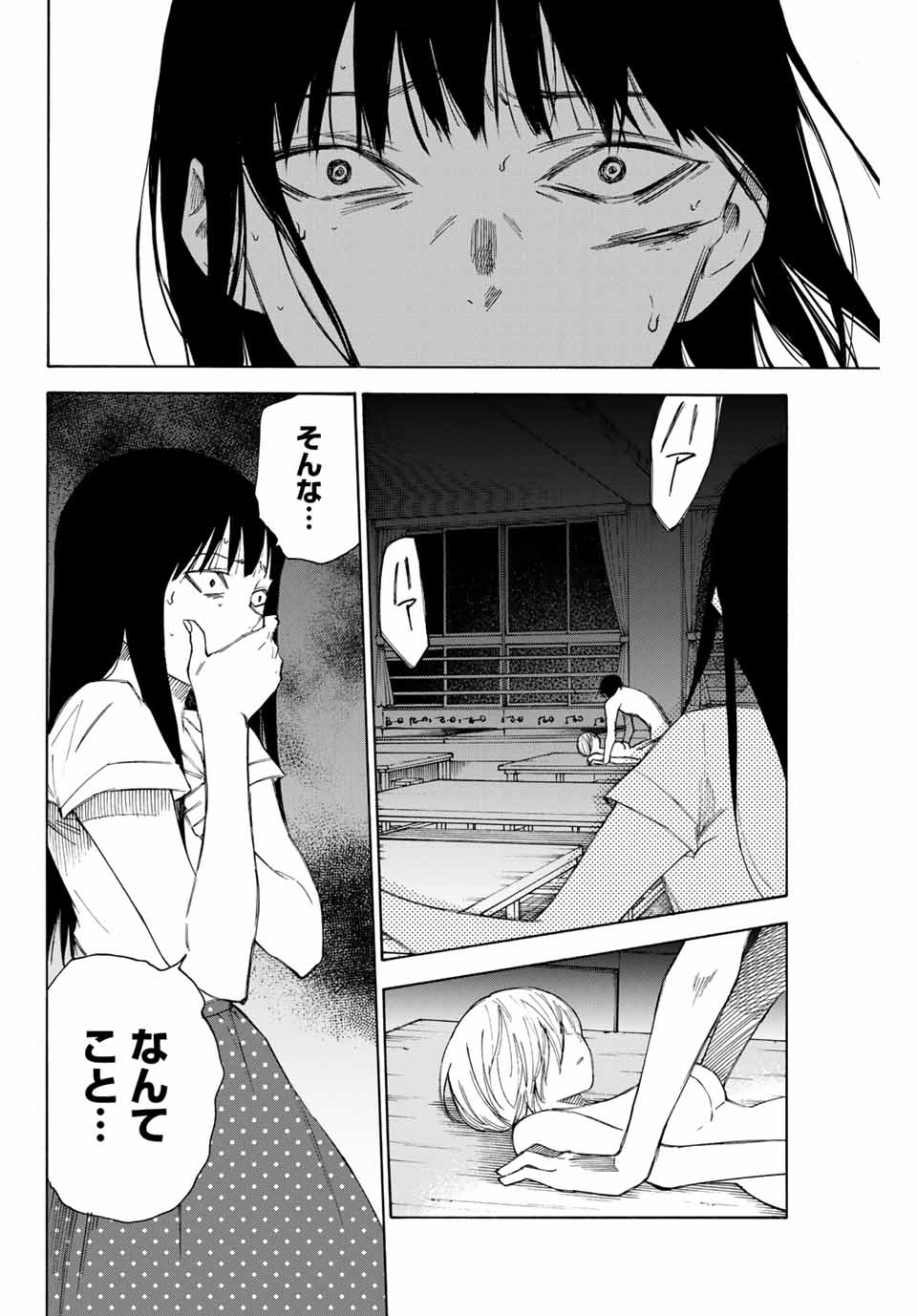 NARE NO HATE NO BOKURA - raw - Chapter 50 - https://jpdd.ccdd.to/JPDD/narenohatenobokura/154915/ta4hmi3xui1.jpg