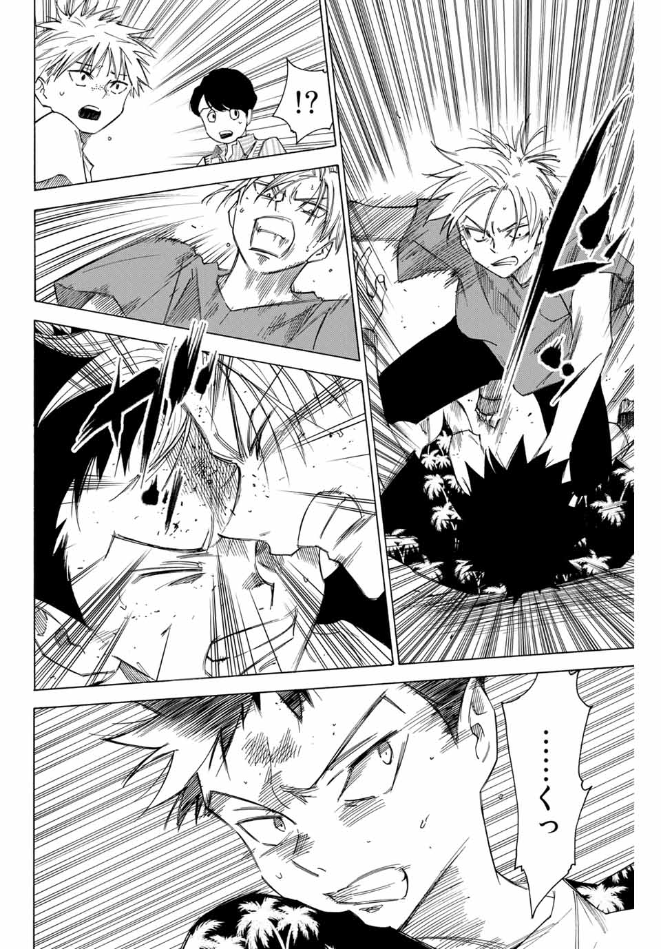 NARE NO HATE NO BOKURA - raw - Chapter 56 - https://jpdd.ccdd.to/JPDD/narenohatenobokura/159702/u2mjhckevyg.jpg