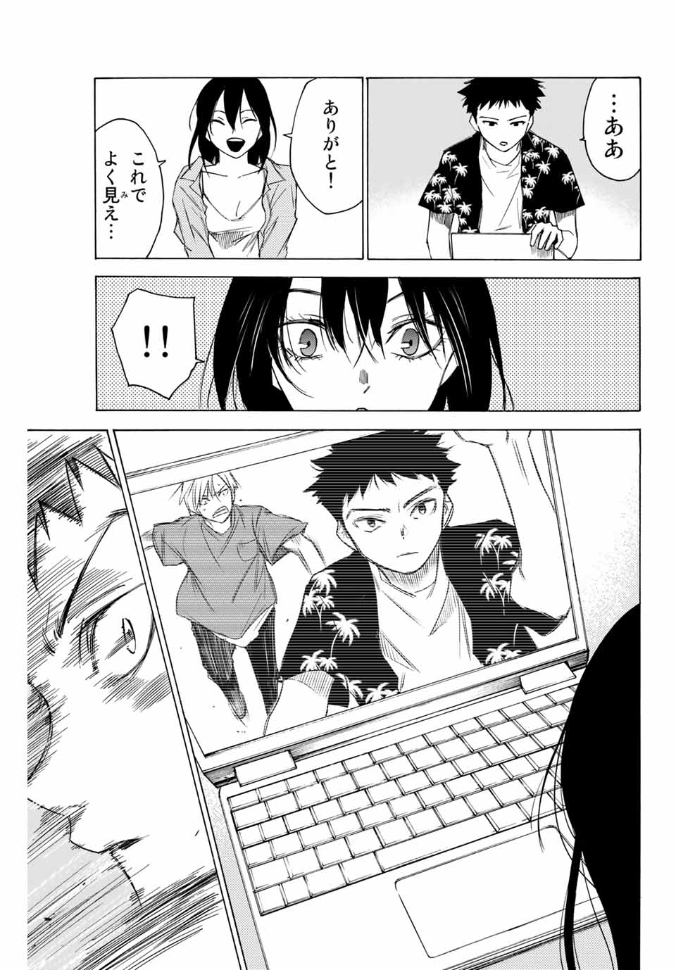 NARE NO HATE NO BOKURA - raw - Chapter 56 - https://jpdd.ccdd.to/JPDD/narenohatenobokura/159702/ycafn5pdes1.jpg