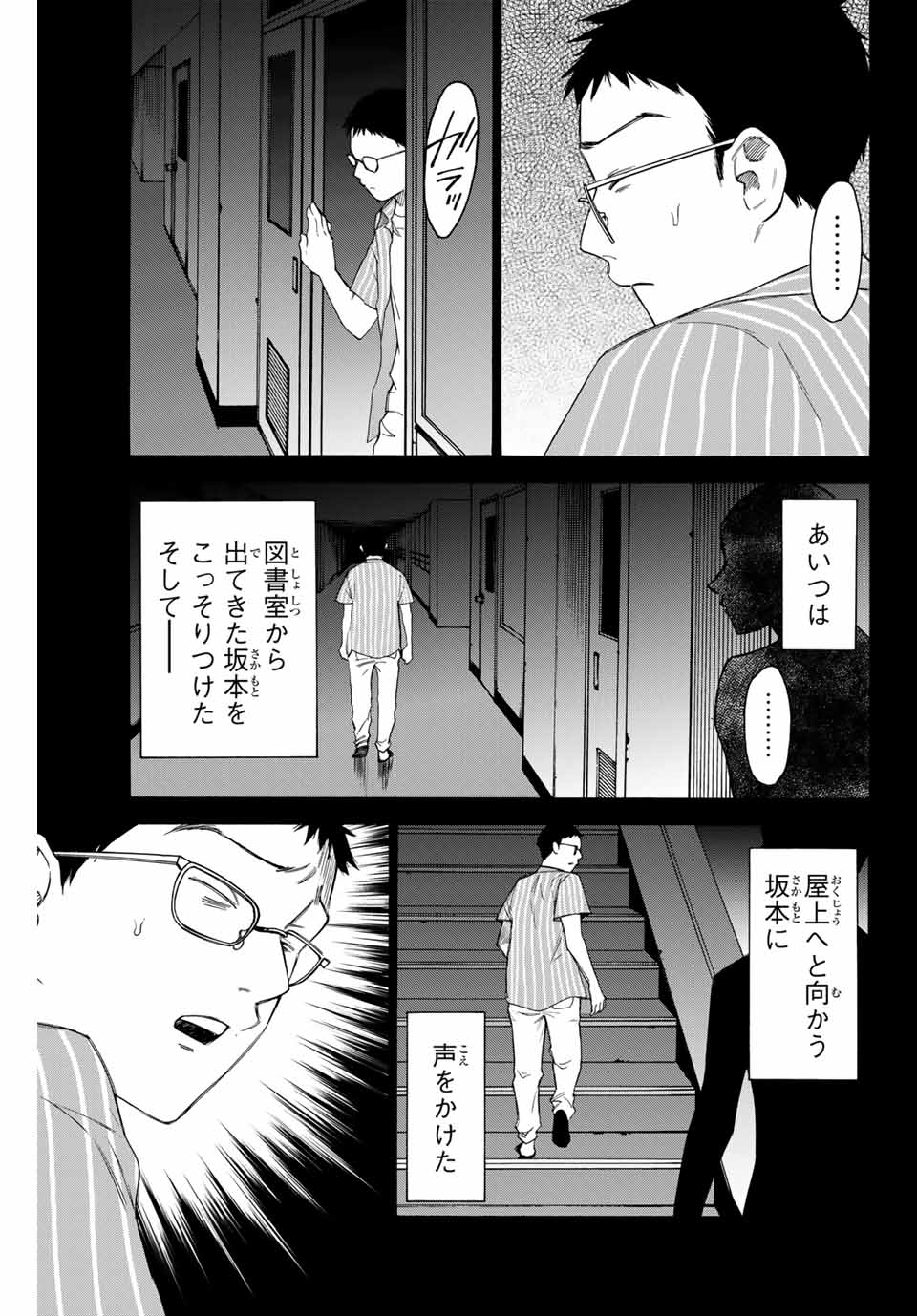 NARE NO HATE NO BOKURA - raw - Chapter 60 - https://jpdd.ccdd.to/JPDD/narenohatenobokura/162050/vthcetpf15r.jpg