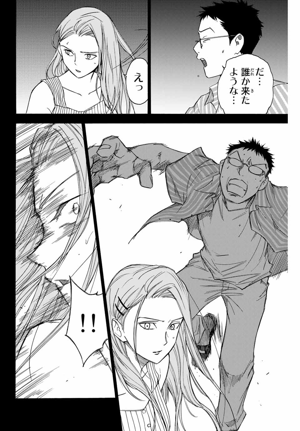 NARE NO HATE NO BOKURA - raw - Chapter 62 - https://jpdd.ccdd.to/JPDD/narenohatenobokura/163178/1xfgq1shrik.jpg
