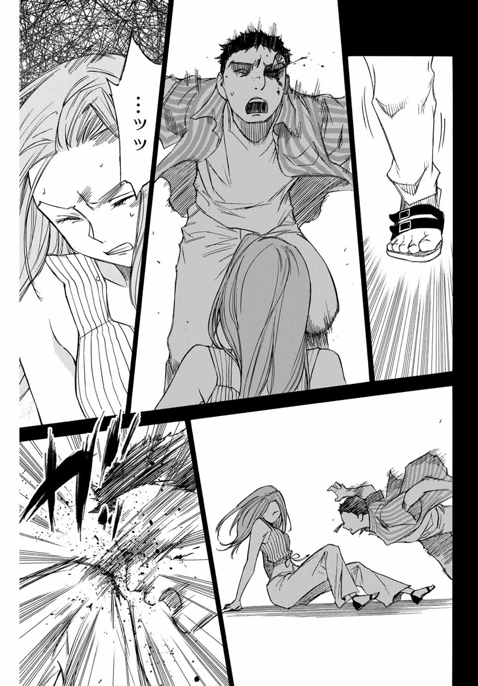 NARE NO HATE NO BOKURA - raw - Chapter 63 - https://jpdd.ccdd.to/JPDD/narenohatenobokura/163707/qem5nr4xhhn.jpg